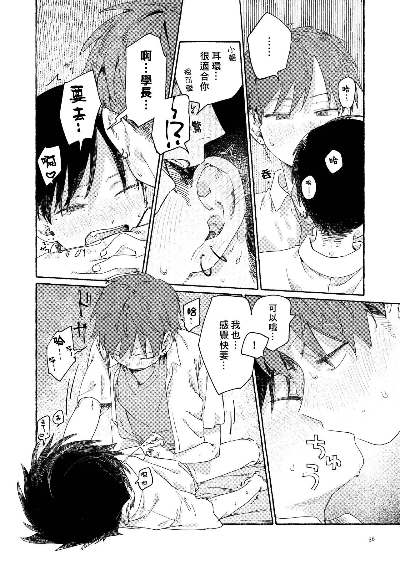 หน้า 38