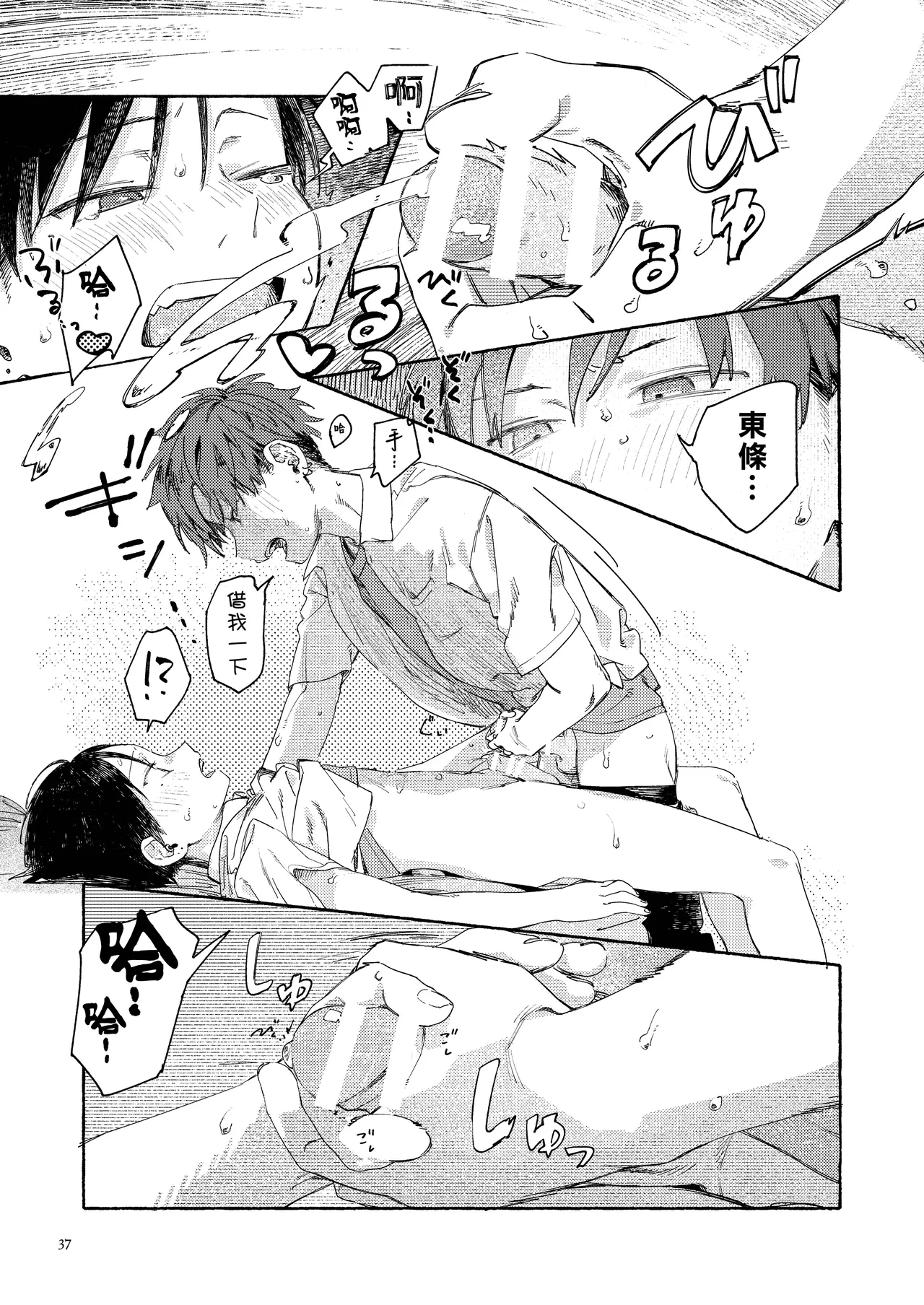 หน้า 39