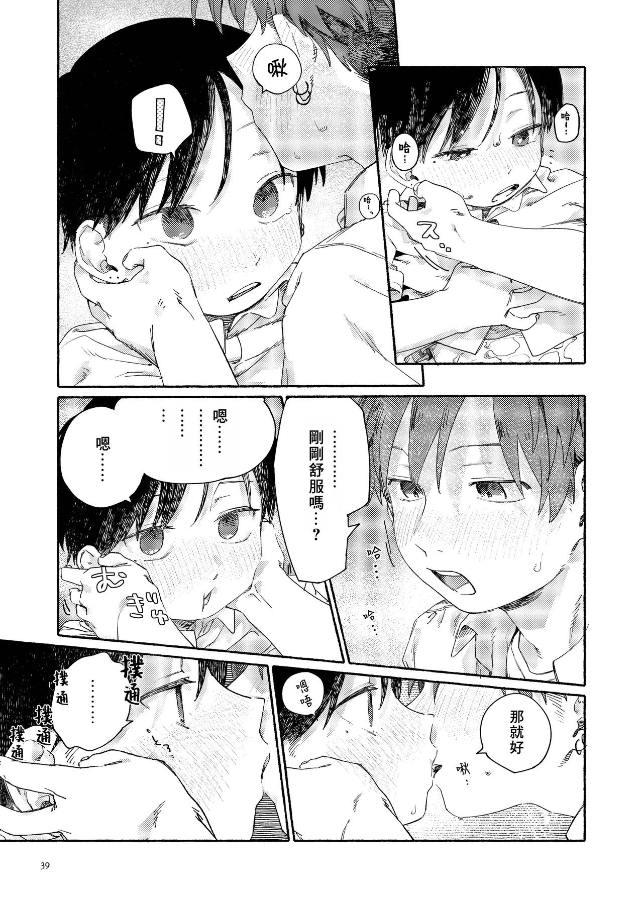 หน้า 41