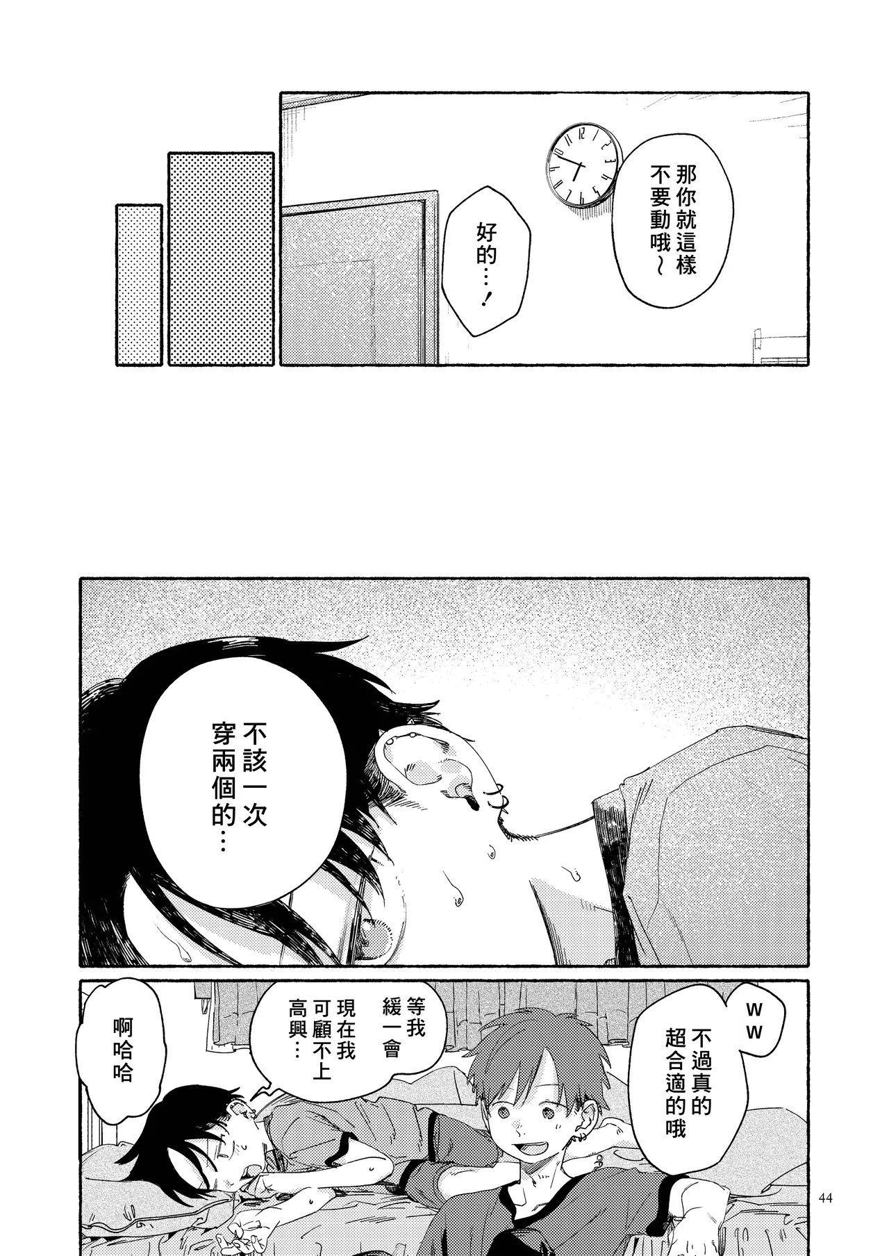 หน้า 46