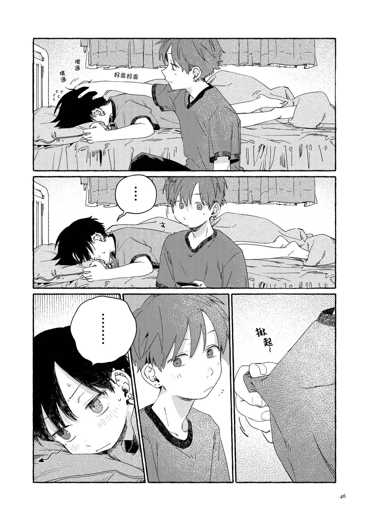 หน้า 48