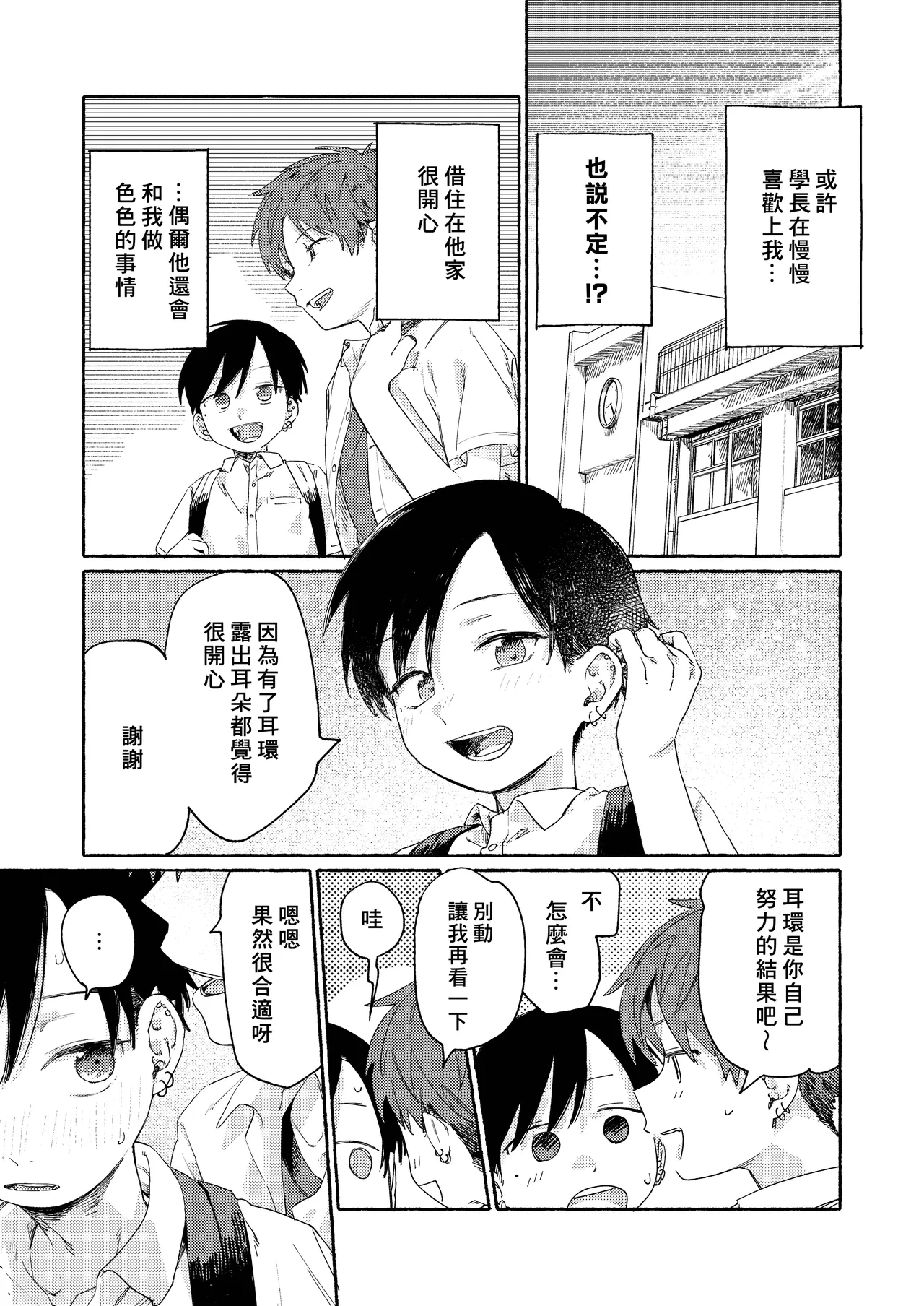หน้า 51