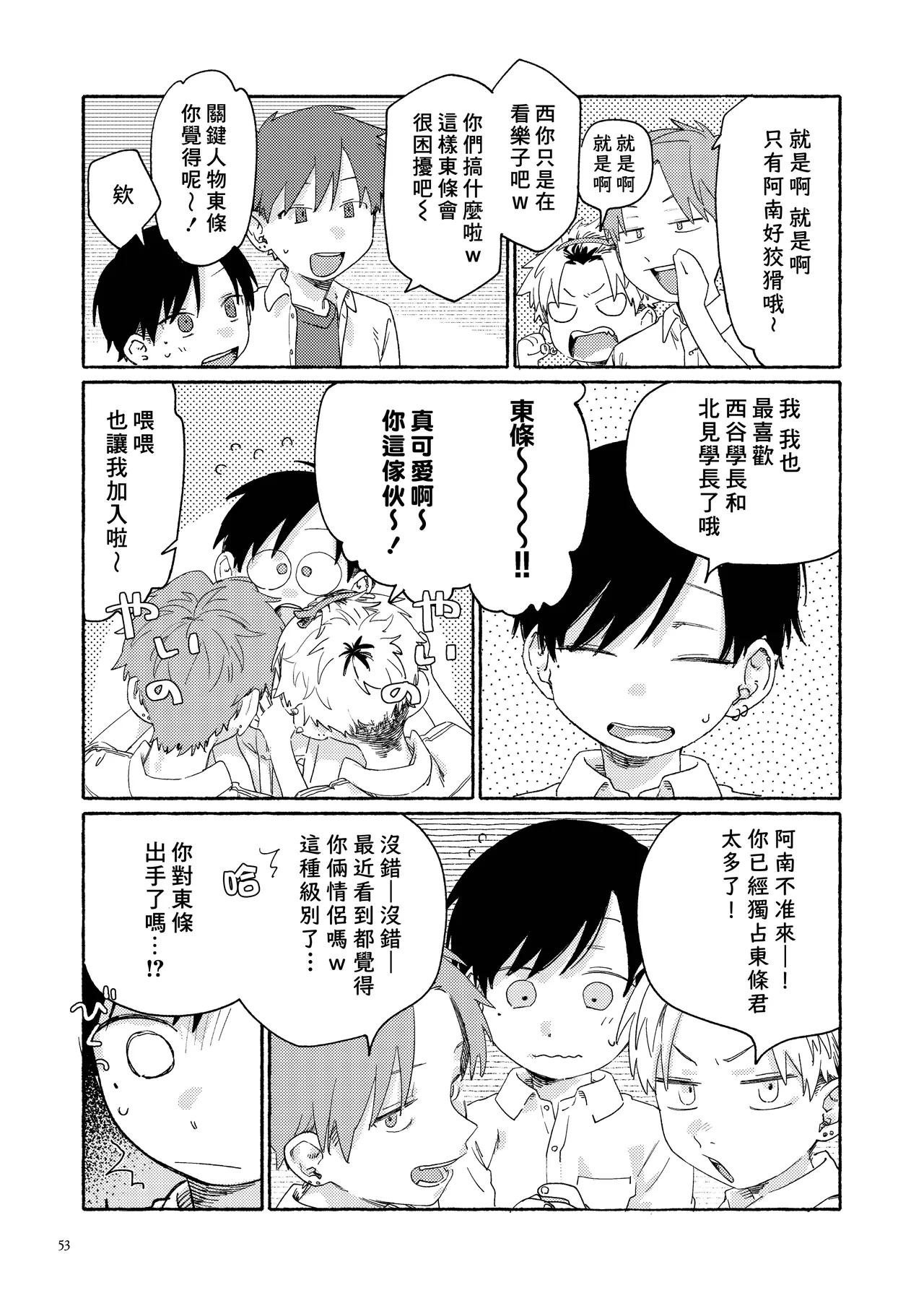 หน้า 55