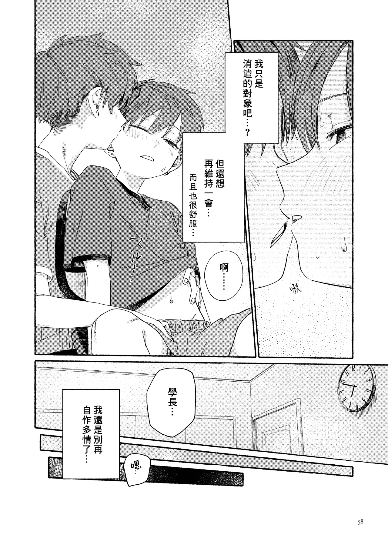 หน้า 60