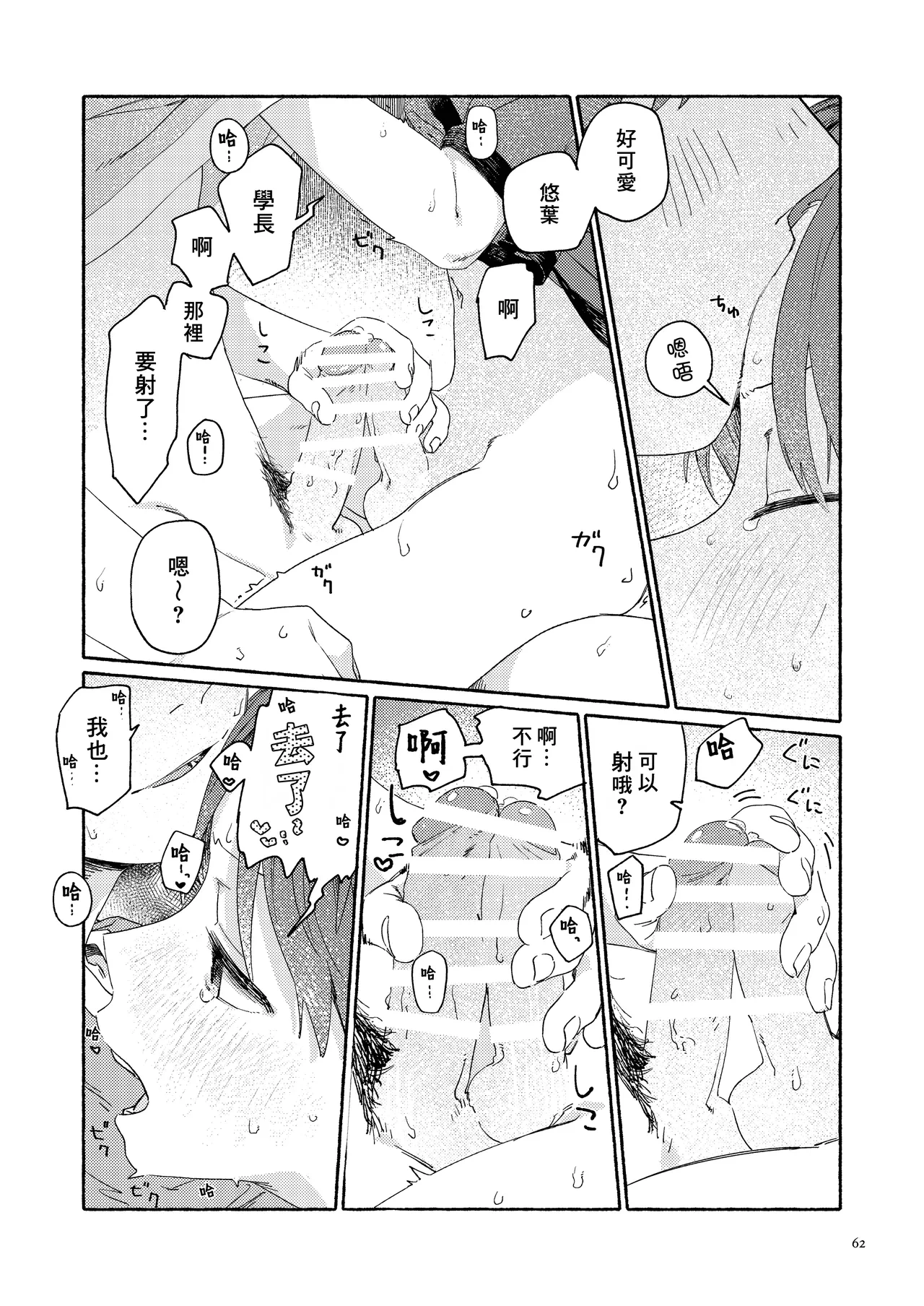 หน้า 64