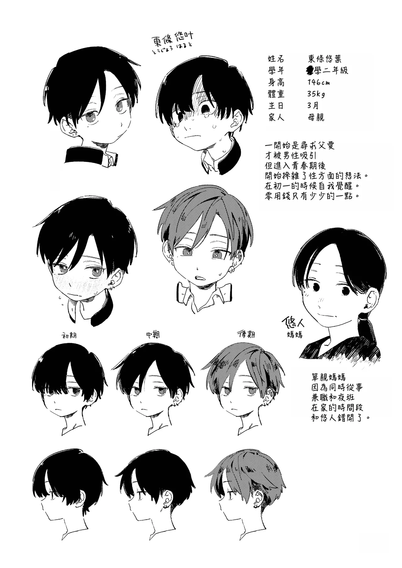 หน้า 66