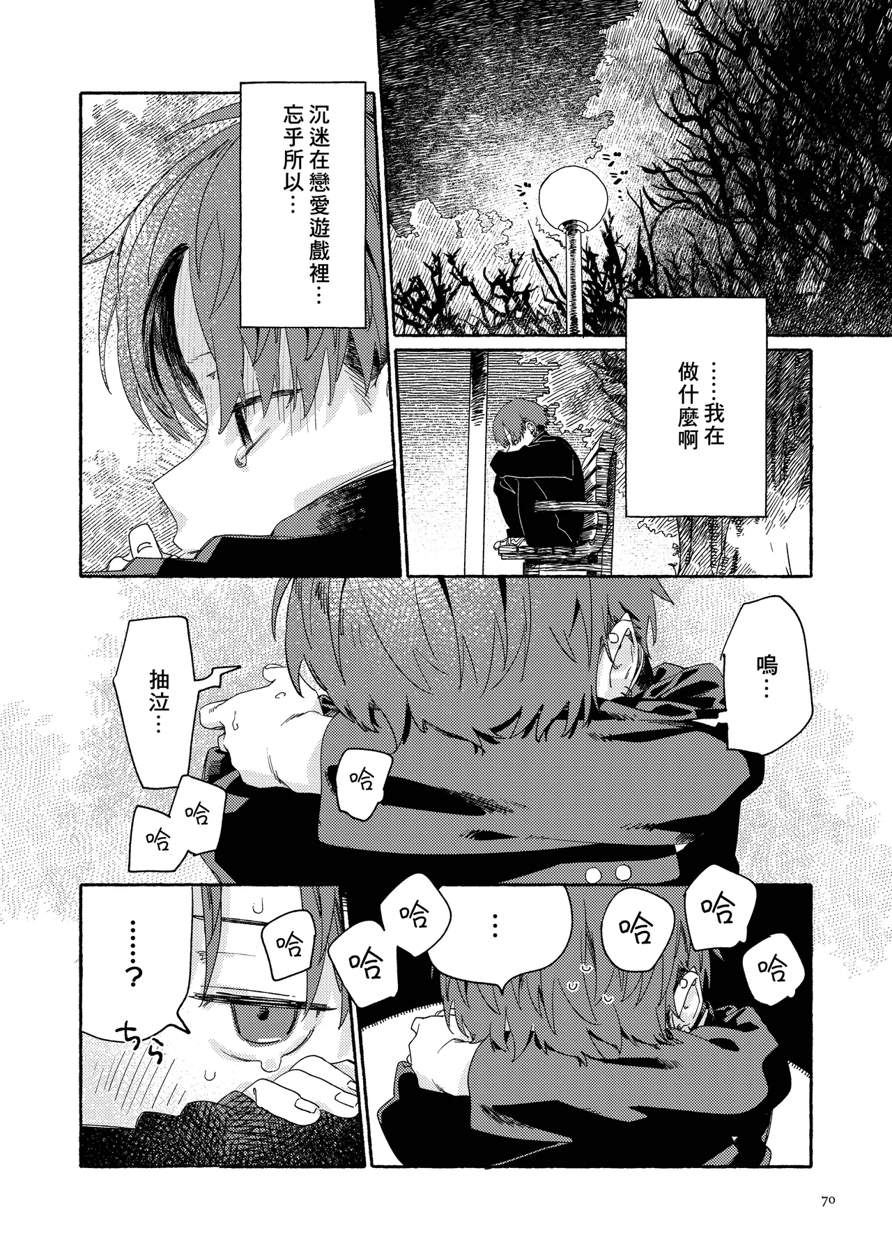 หน้า 72