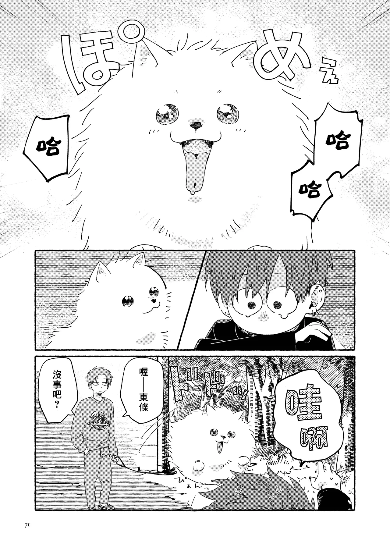 หน้า 73