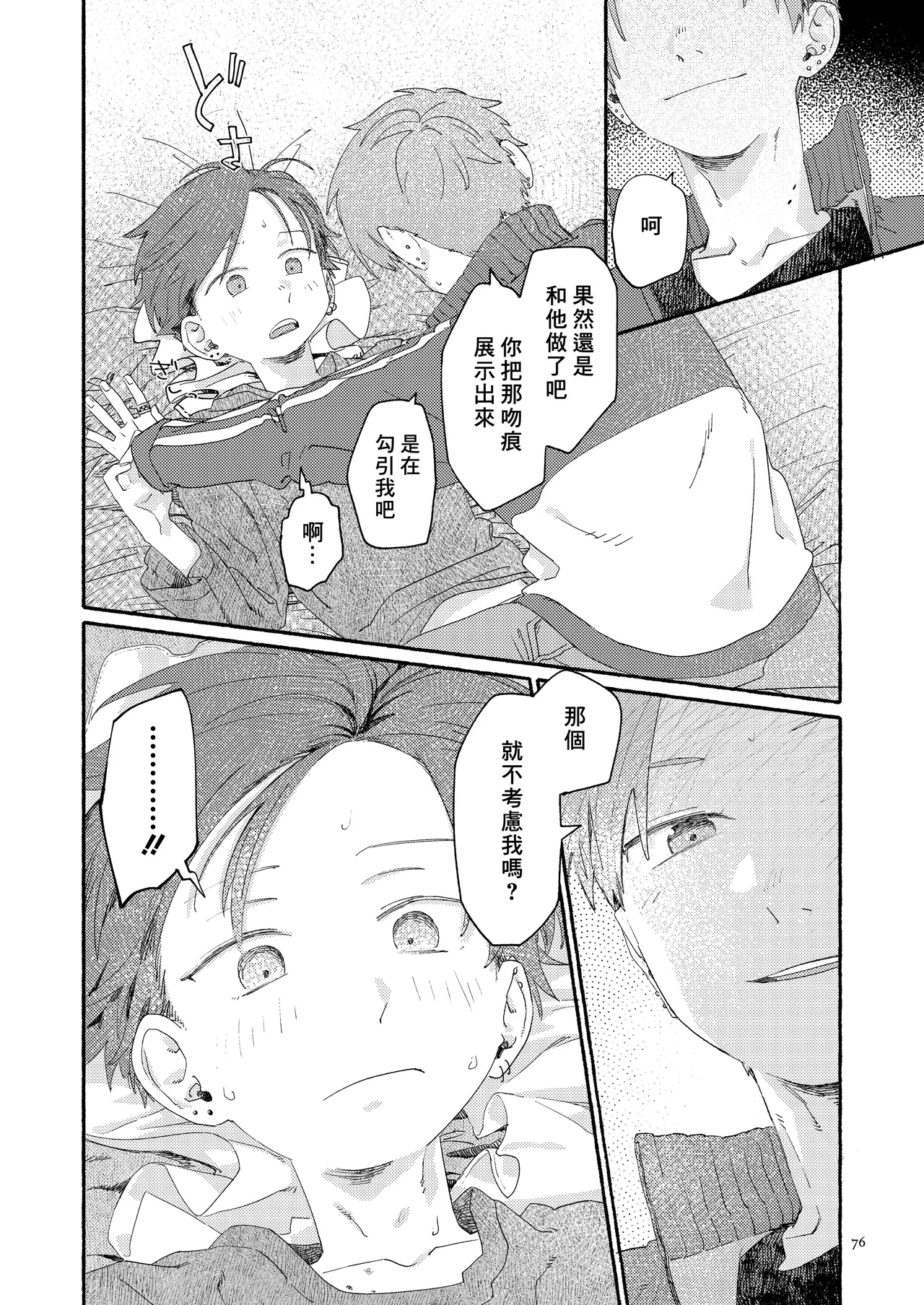 หน้า 78