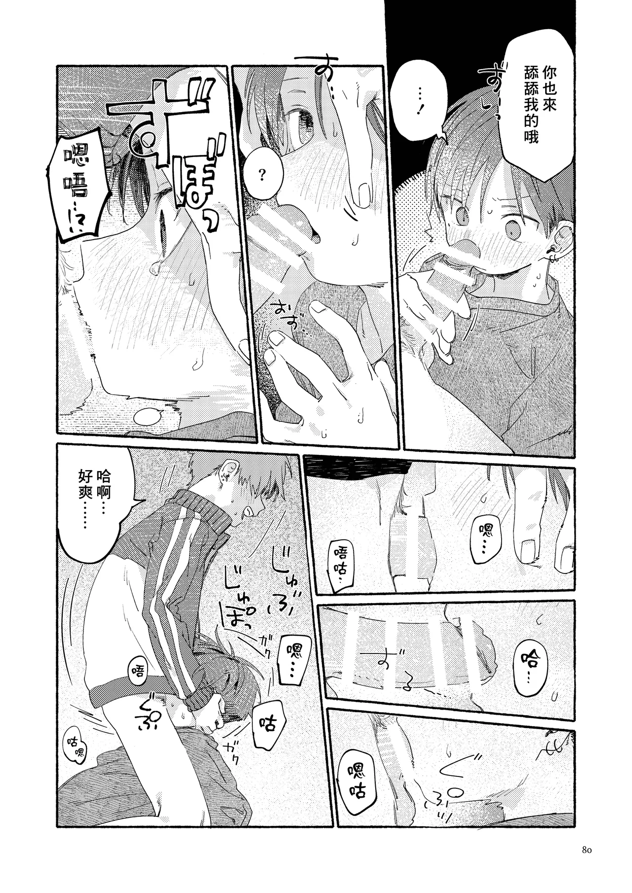 หน้า 82