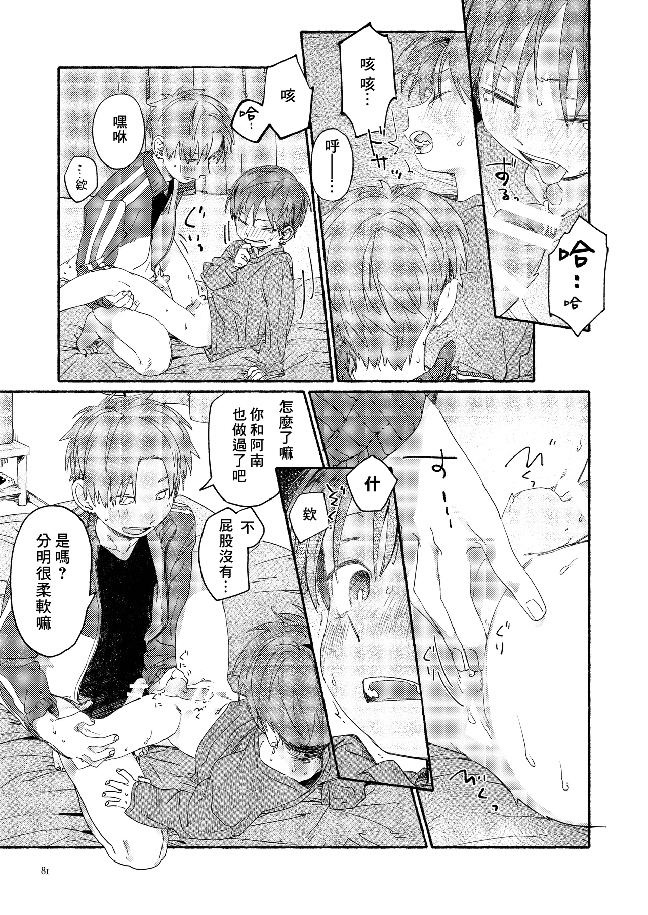 หน้า 83