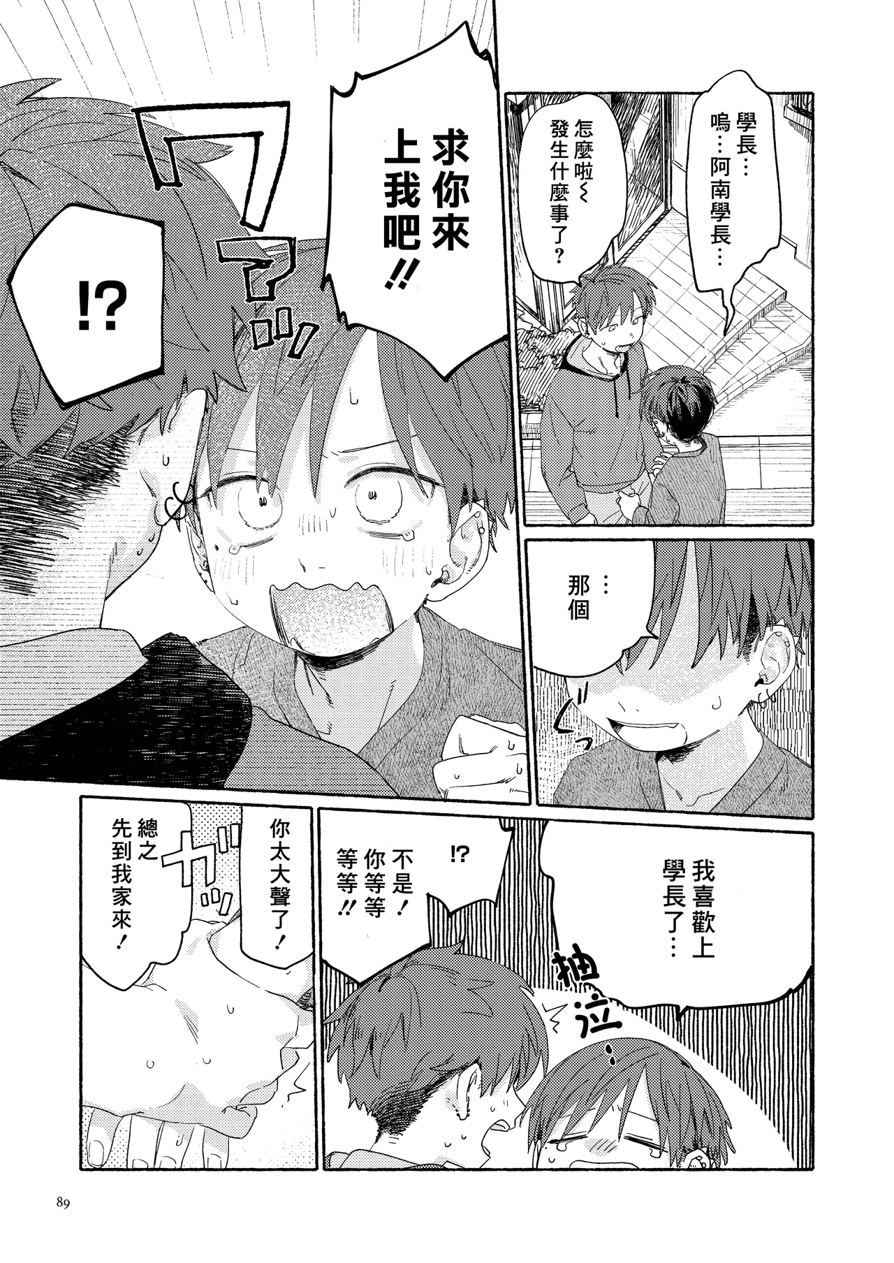 หน้า 91