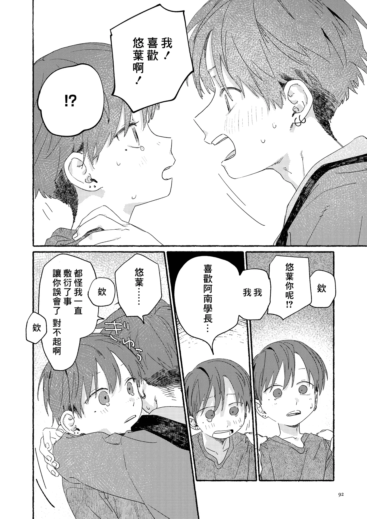 หน้า 94