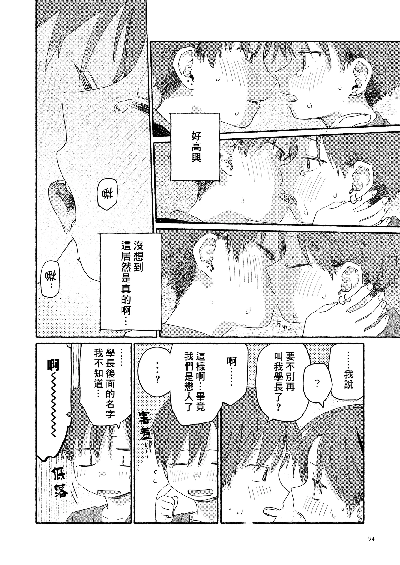 หน้า 96