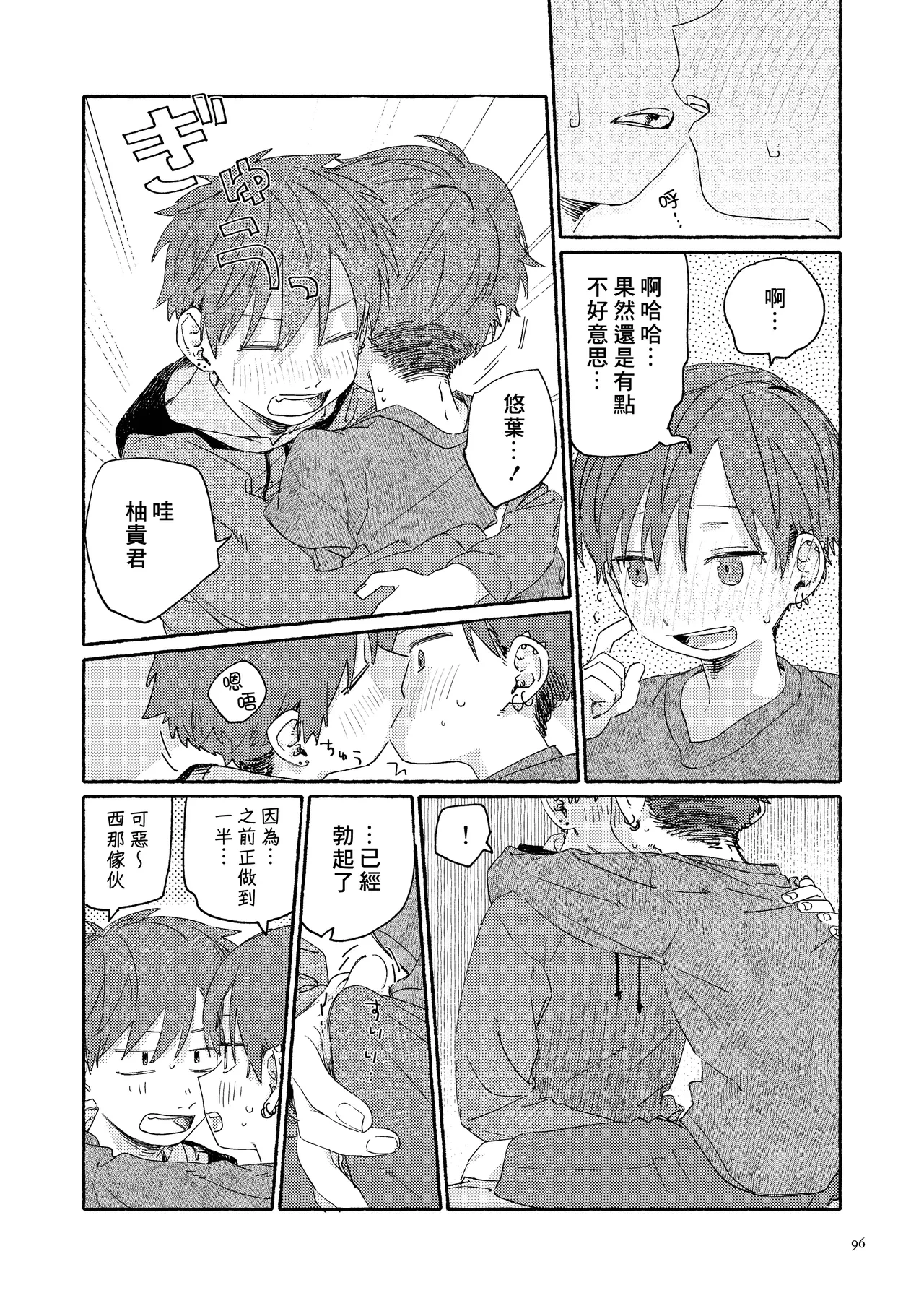 หน้า 98