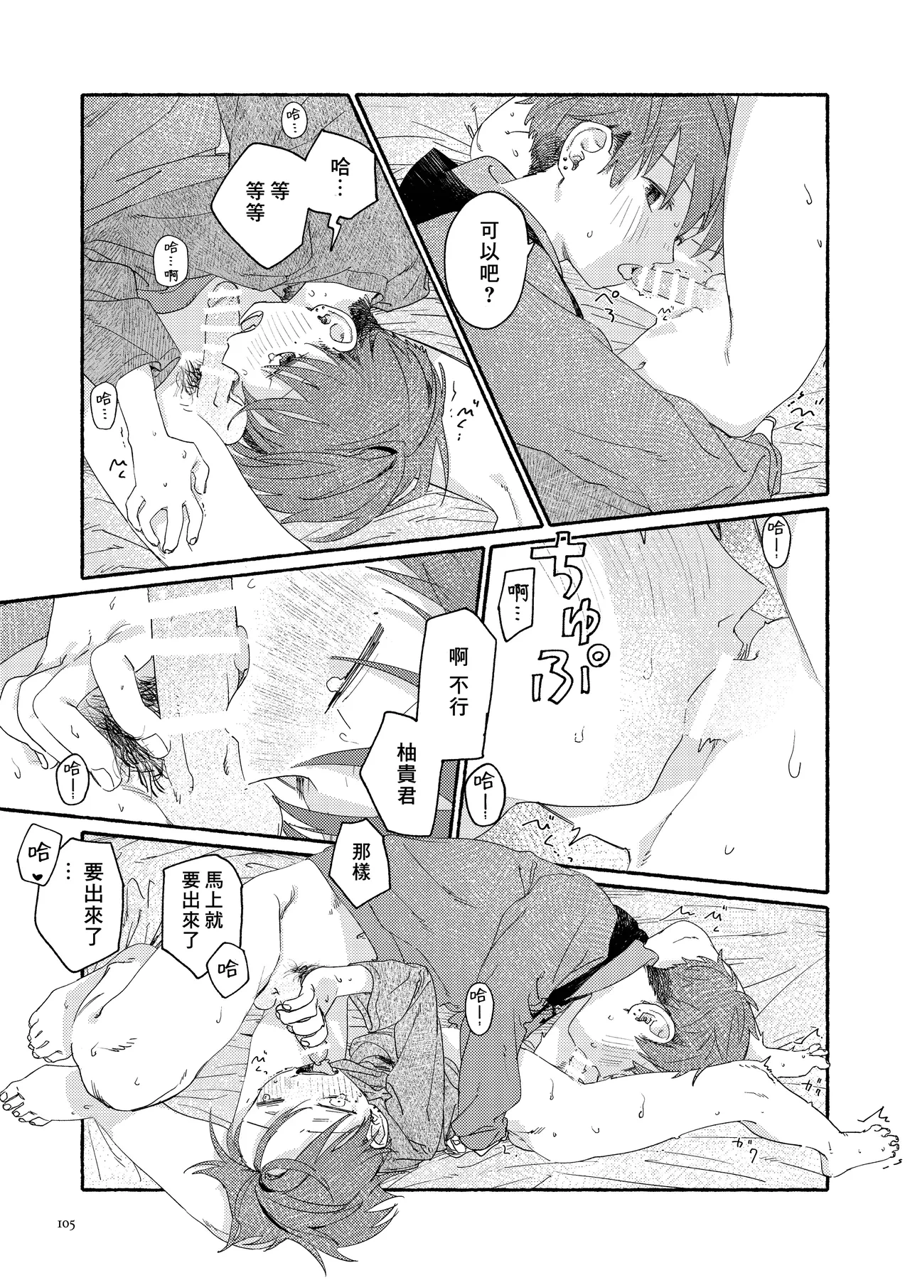 หน้า 107