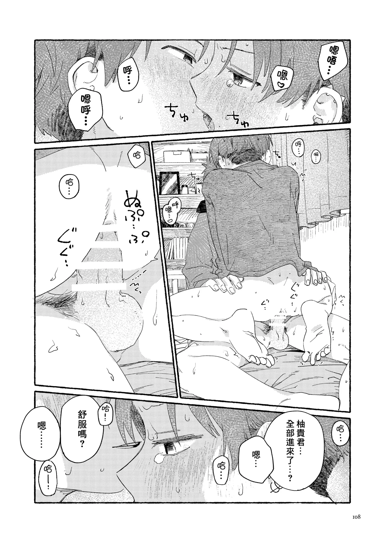 หน้า 110