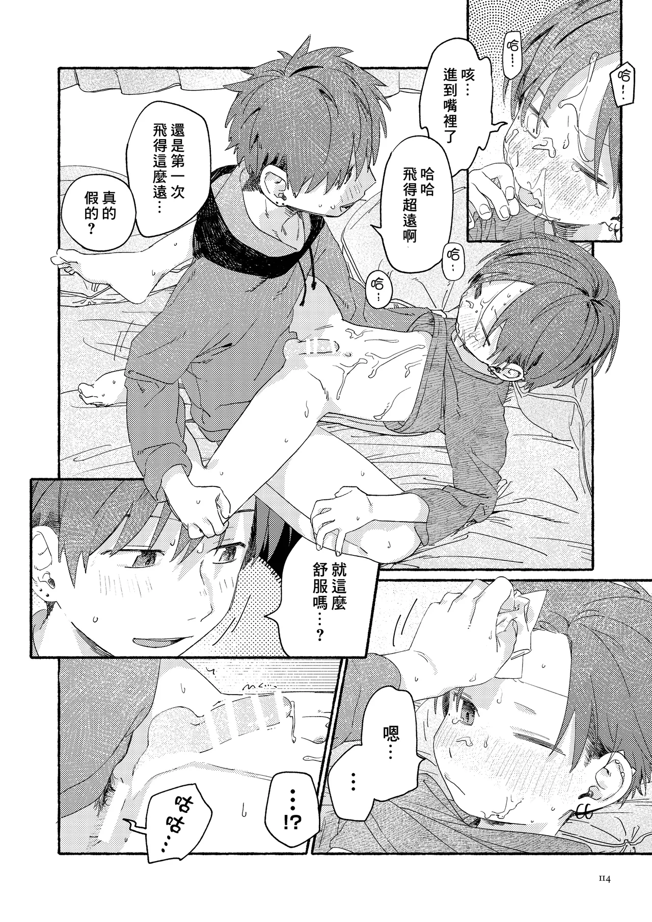 หน้า 116