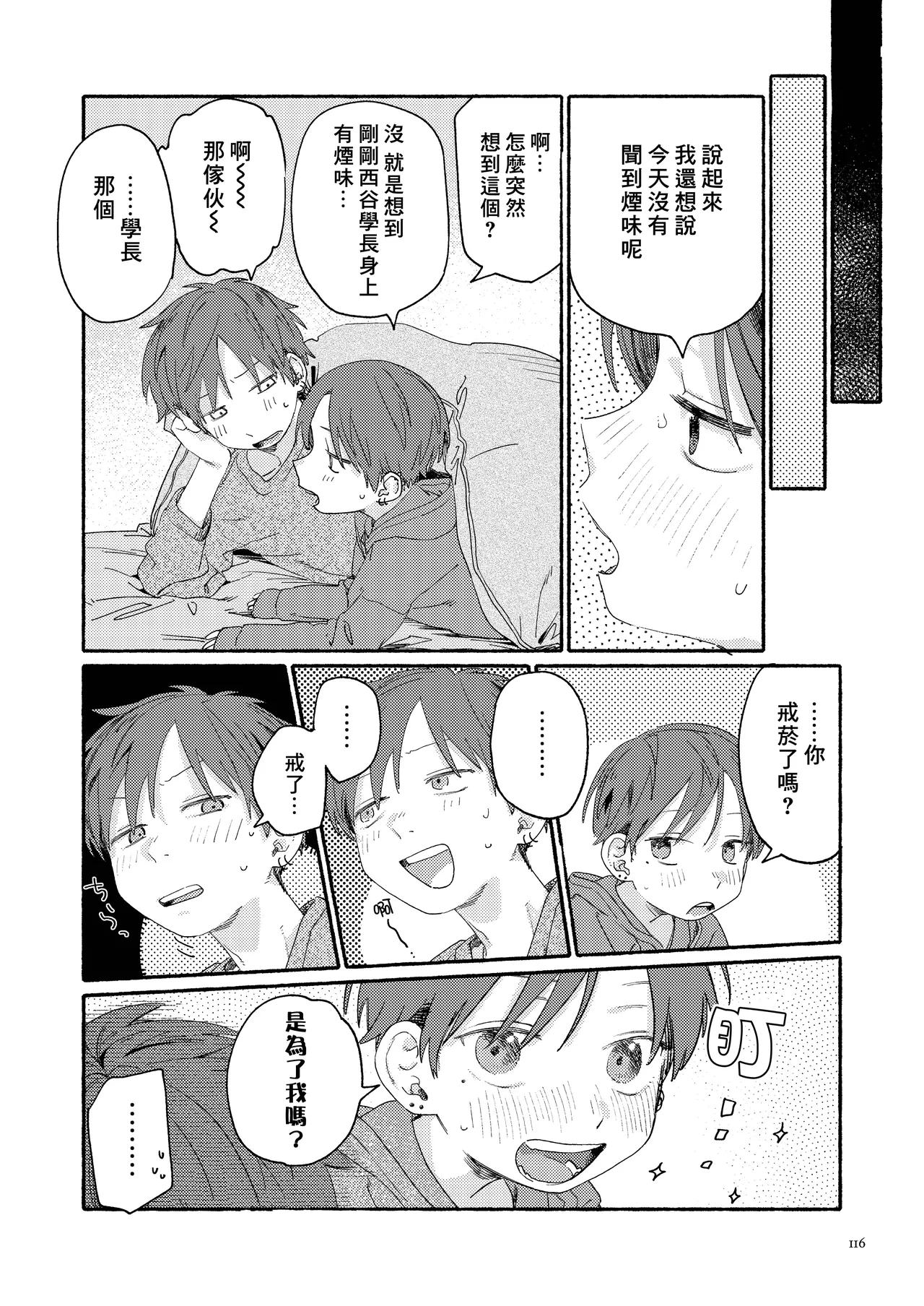 หน้า 118