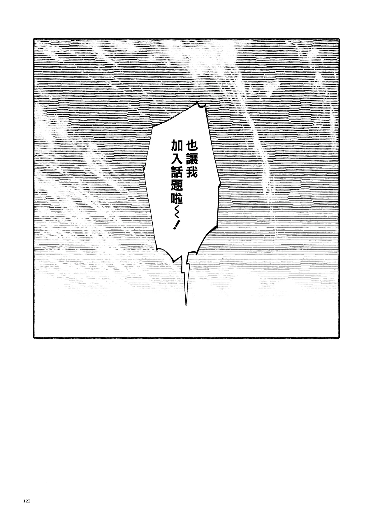 หน้า 123