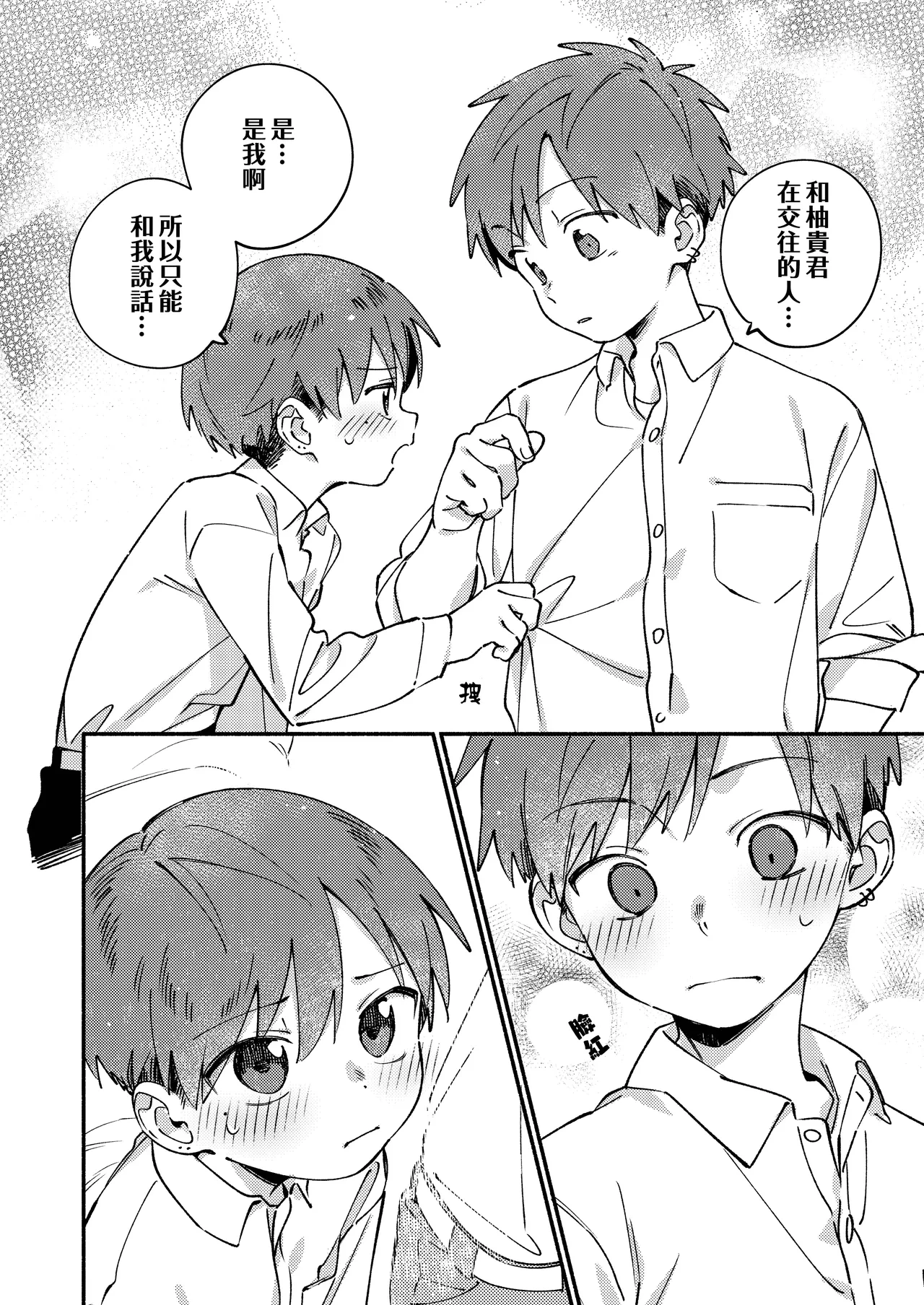 หน้า 128