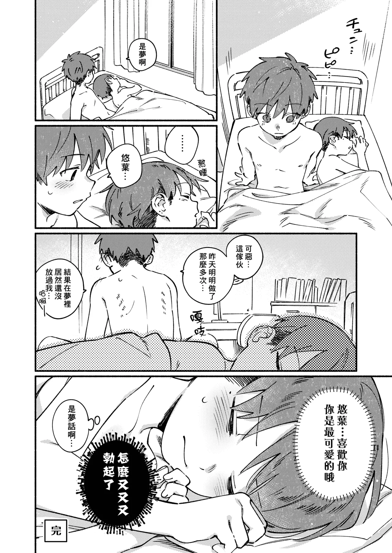 หน้า 130