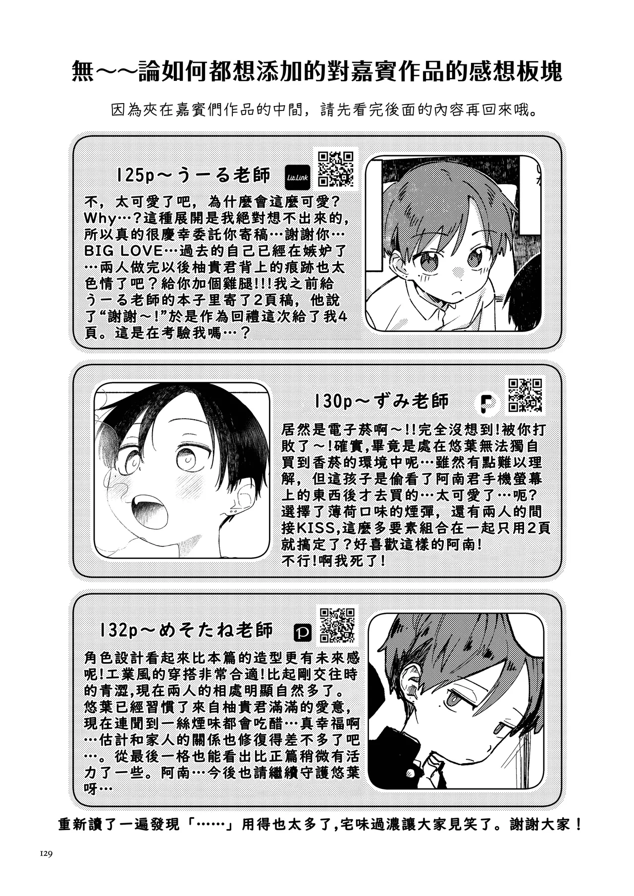 หน้า 131