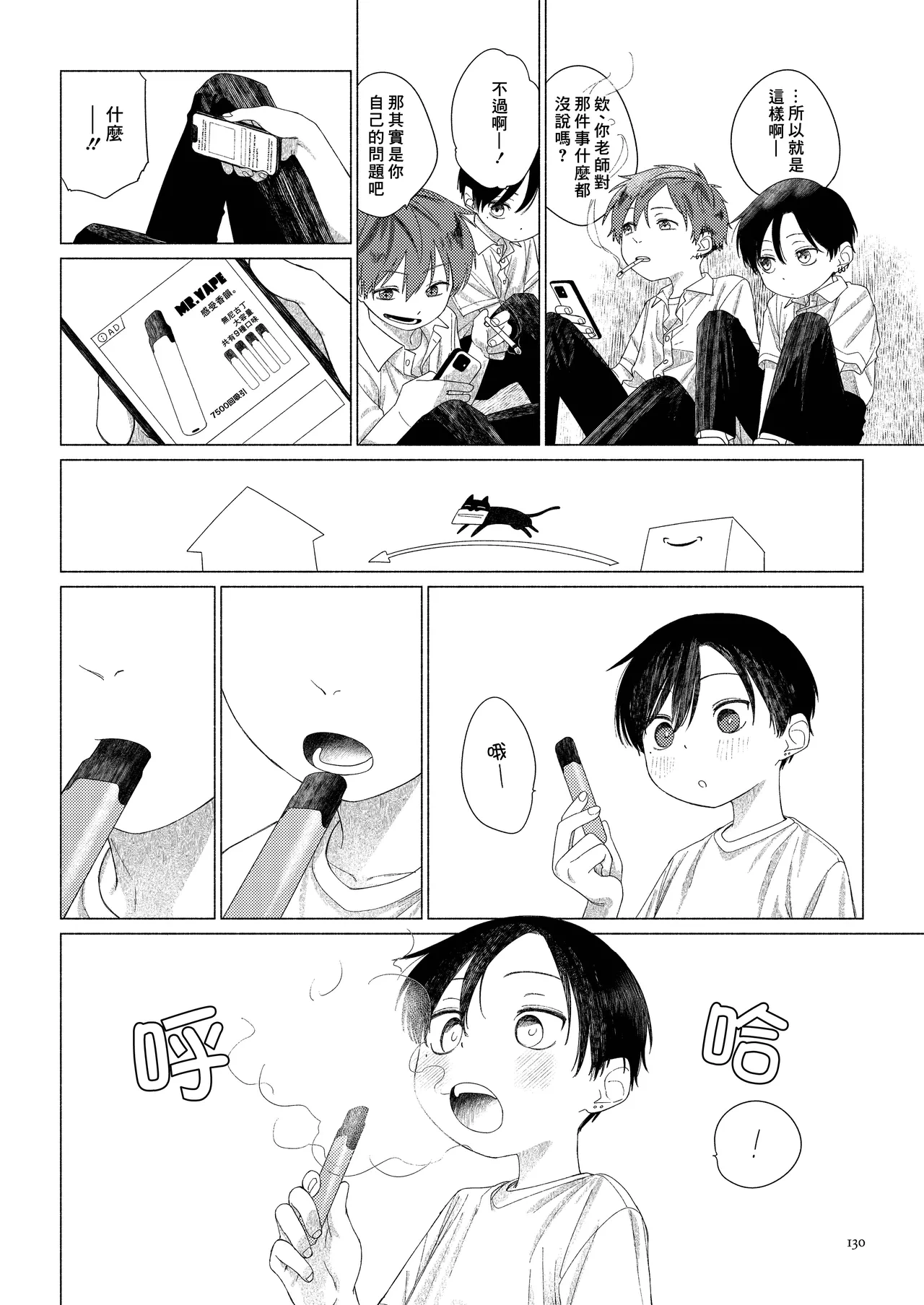 หน้า 132