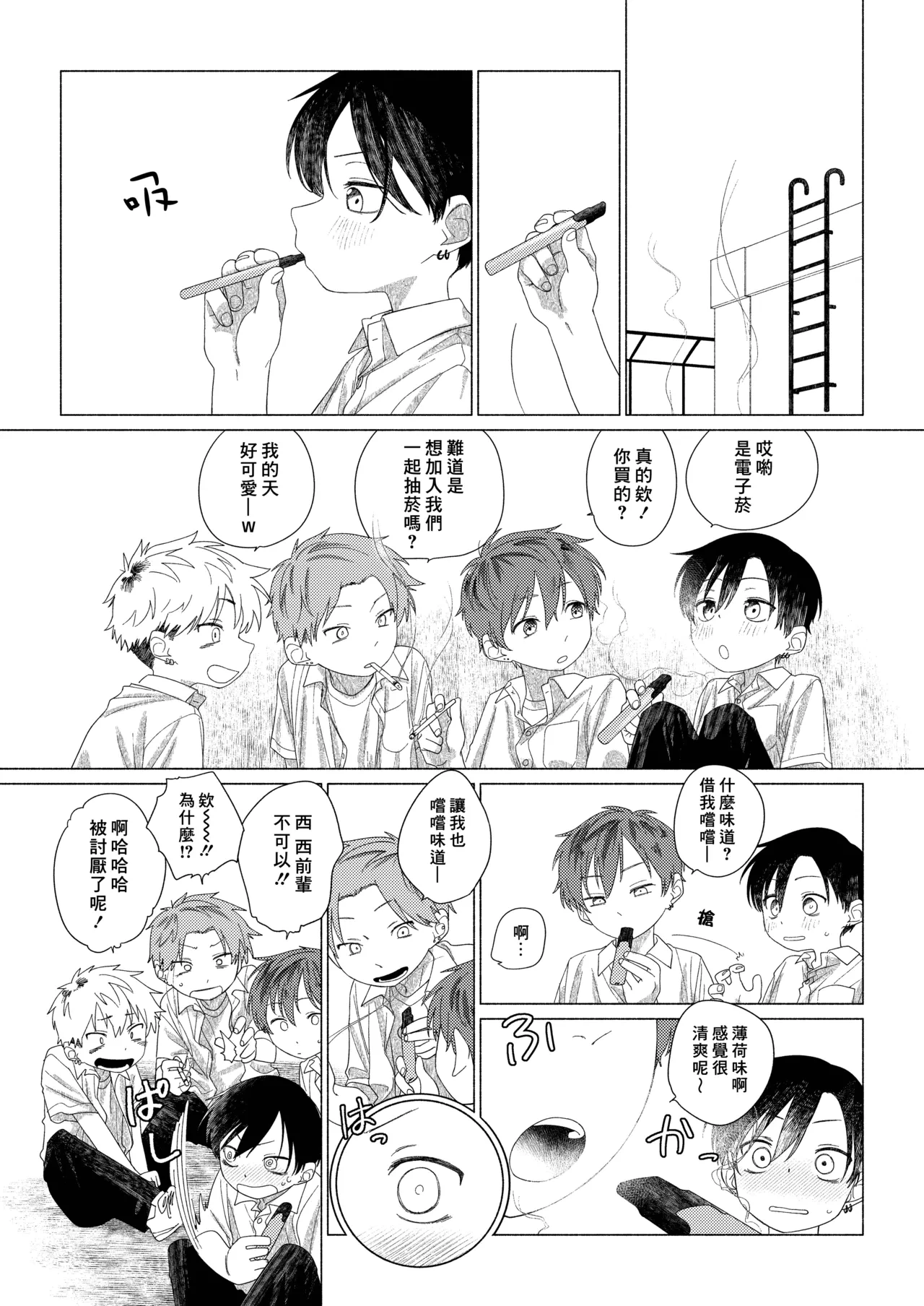 หน้า 133