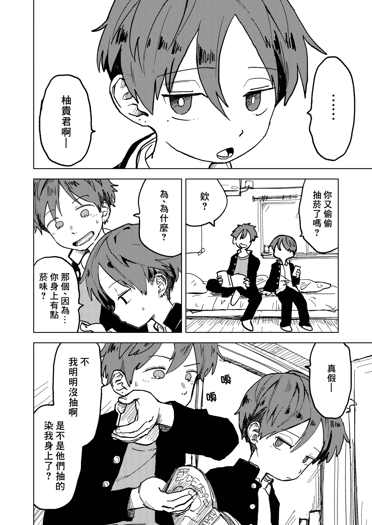 หน้า 134