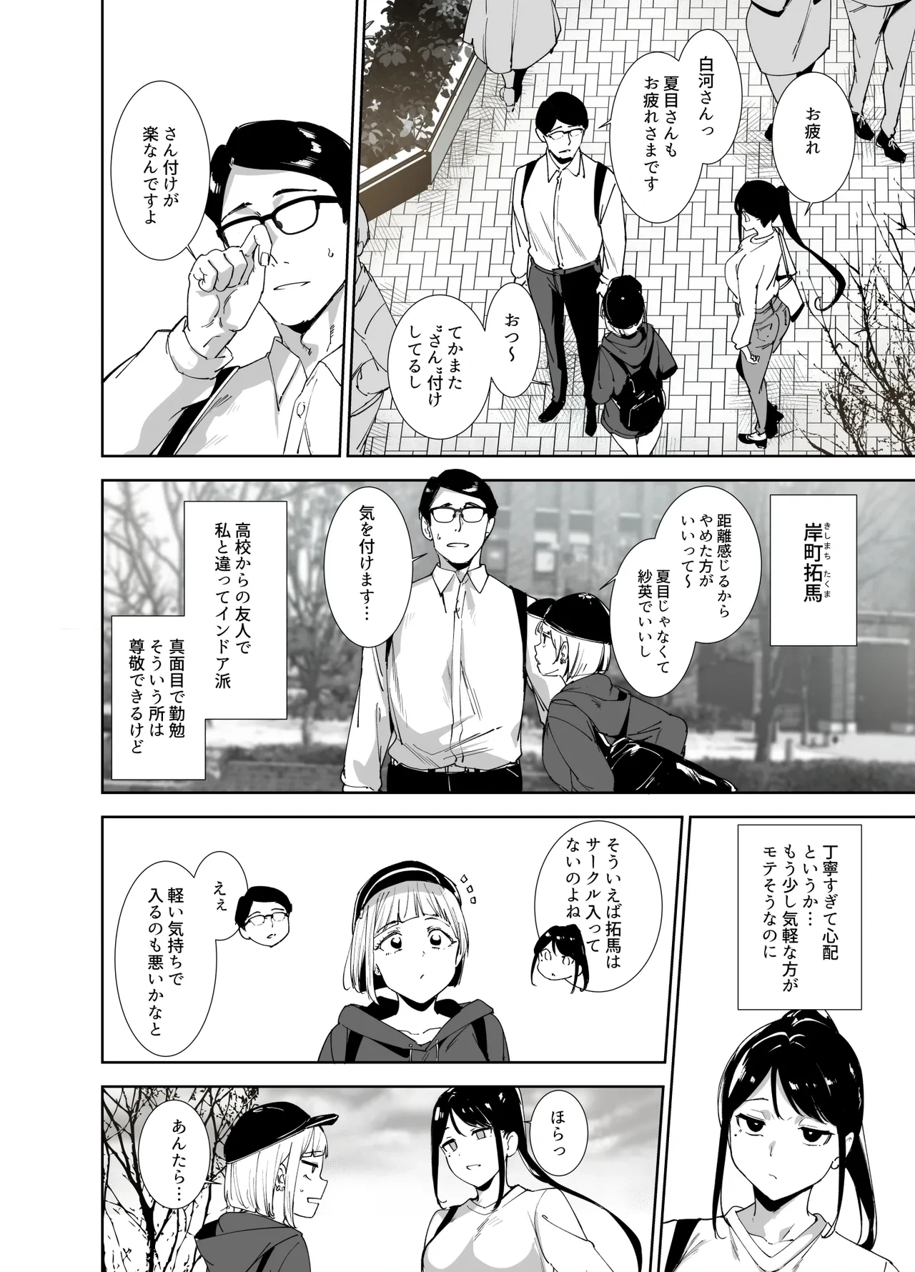 หน้า 7