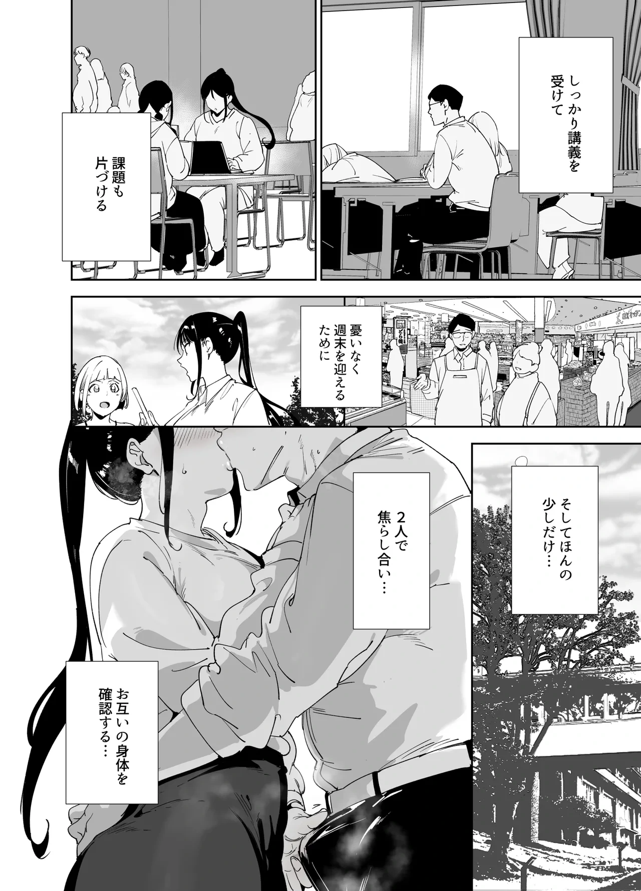 หน้า 41