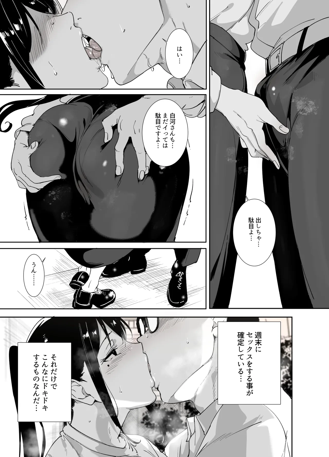 หน้า 42