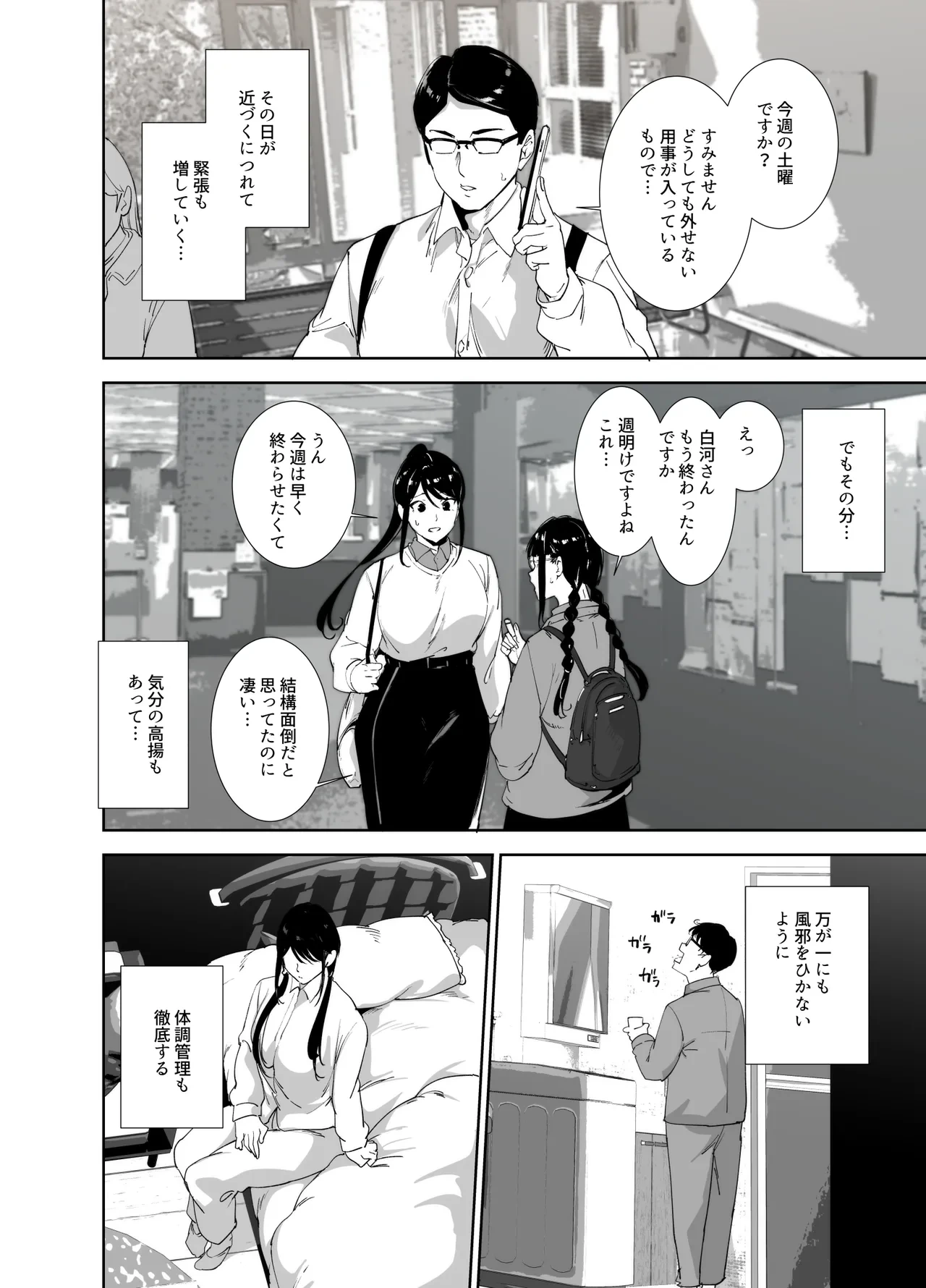 หน้า 43