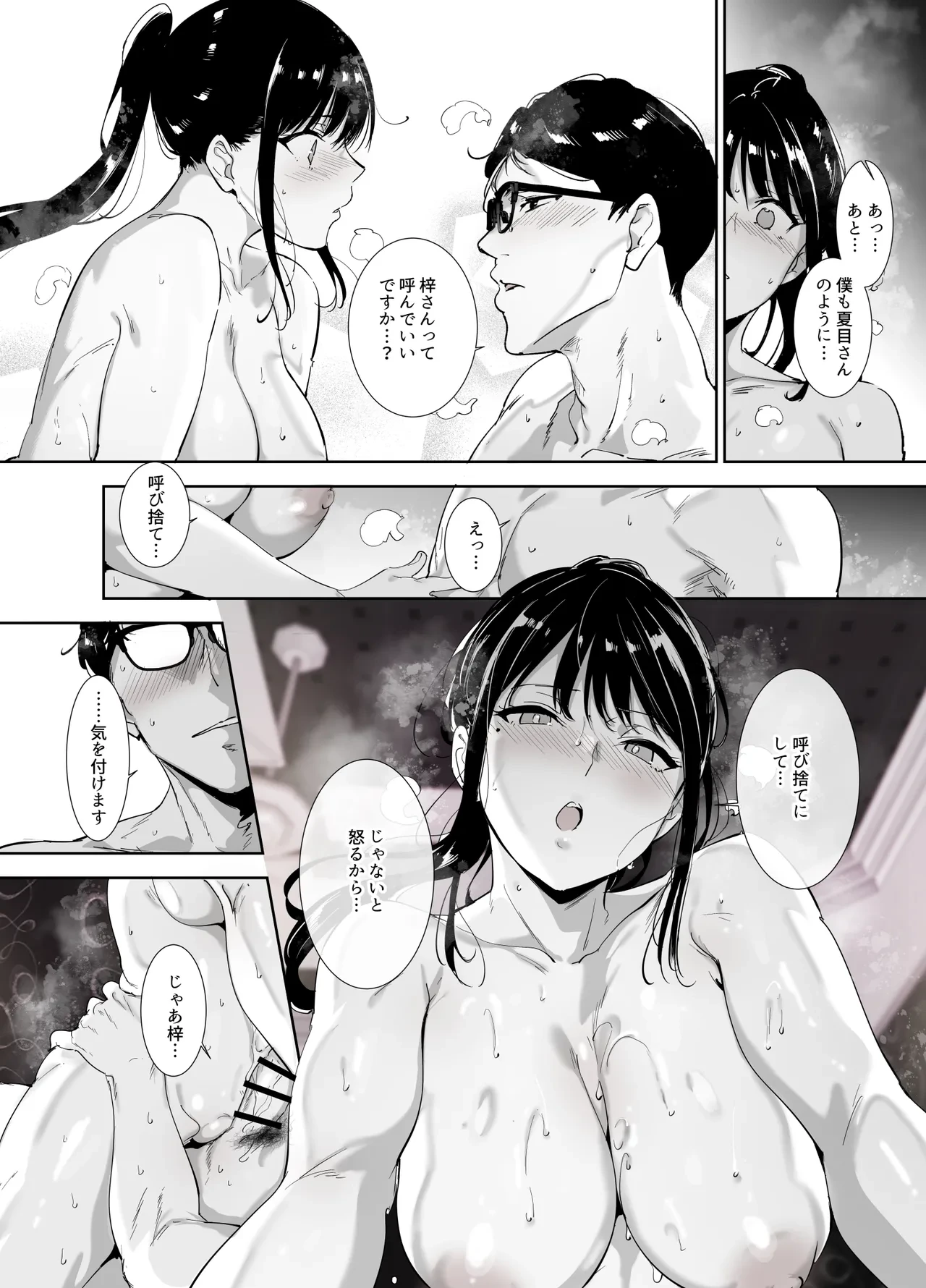 หน้า 63