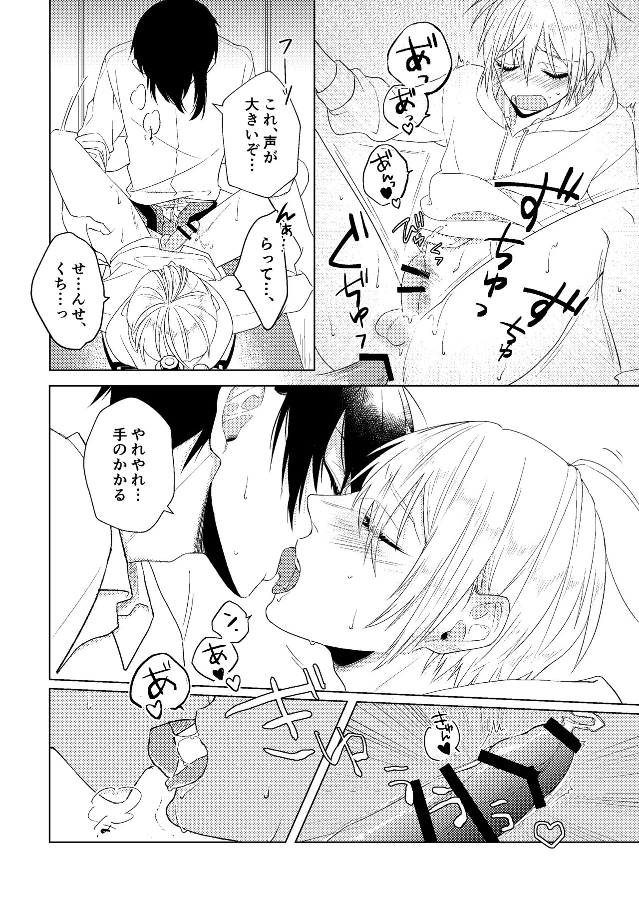 หน้า 12