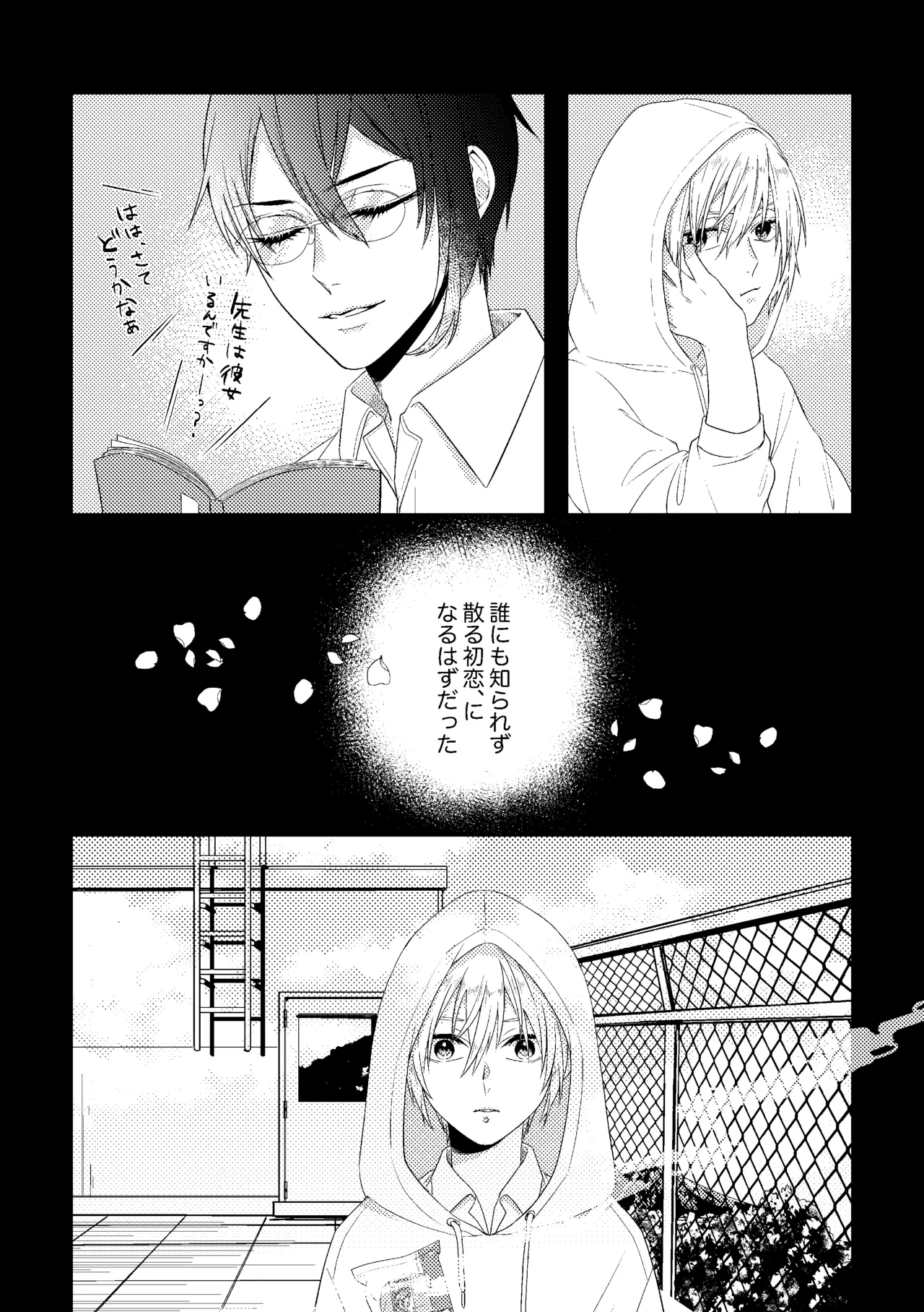 หน้า 17