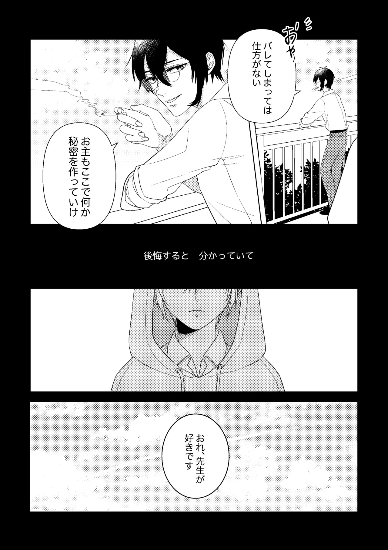 หน้า 18
