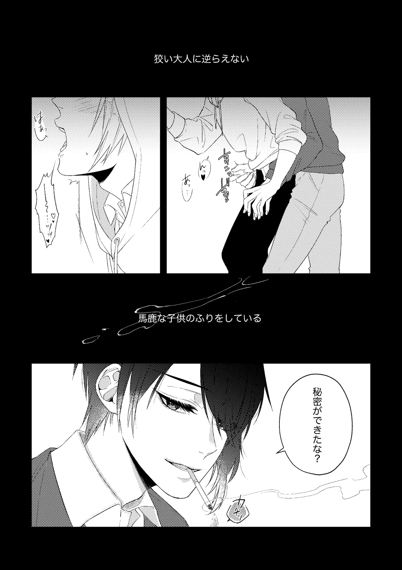 หน้า 19