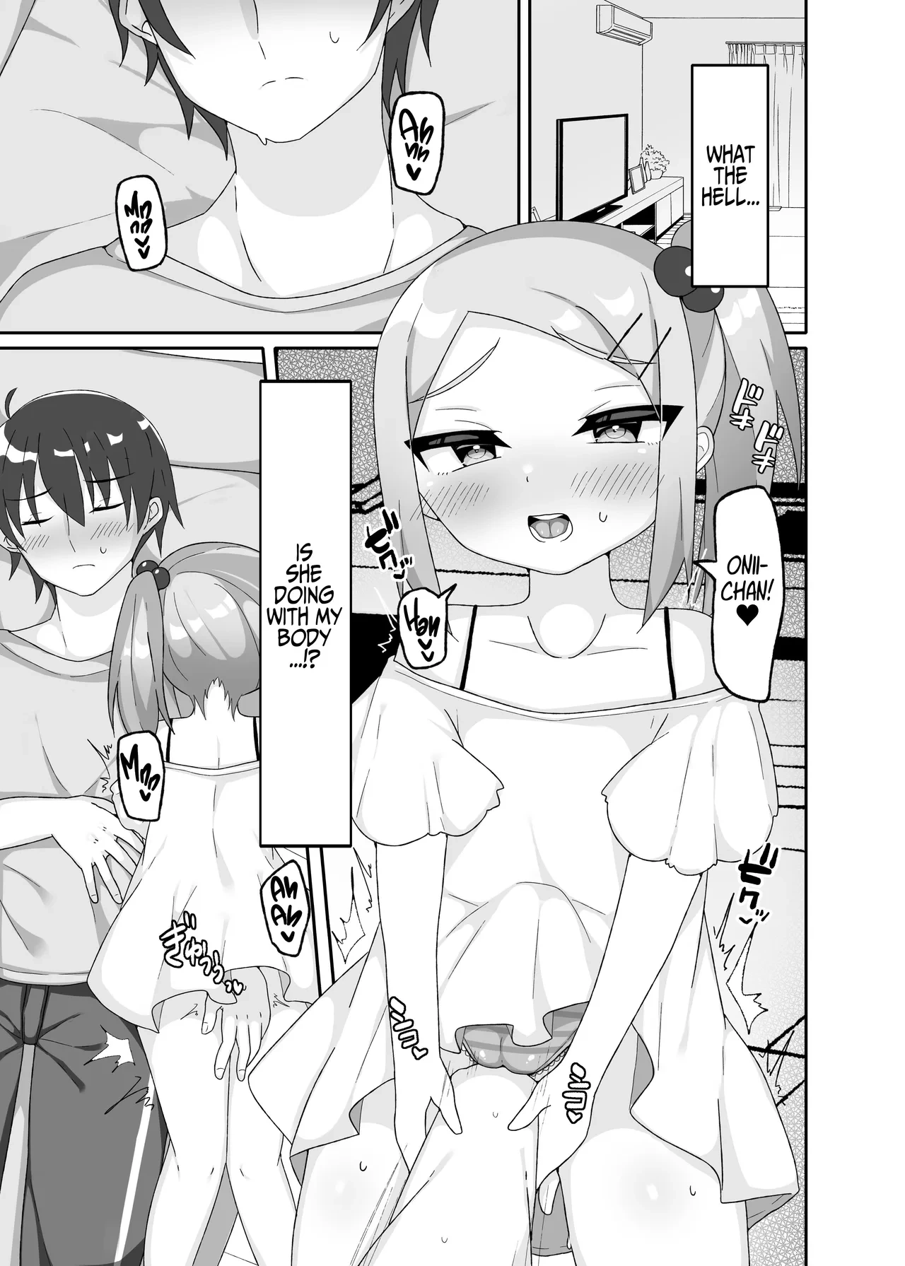 [Tororodon] Imouto Kokoro wa Wakaranai | I Don't Understand My Sister [English] [Iulius]