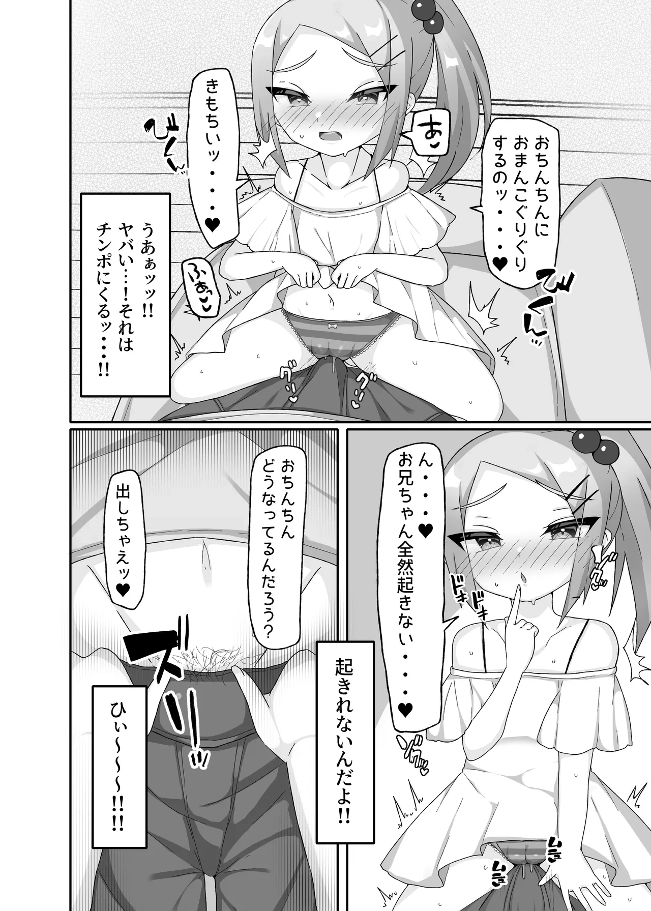 หน้า 7