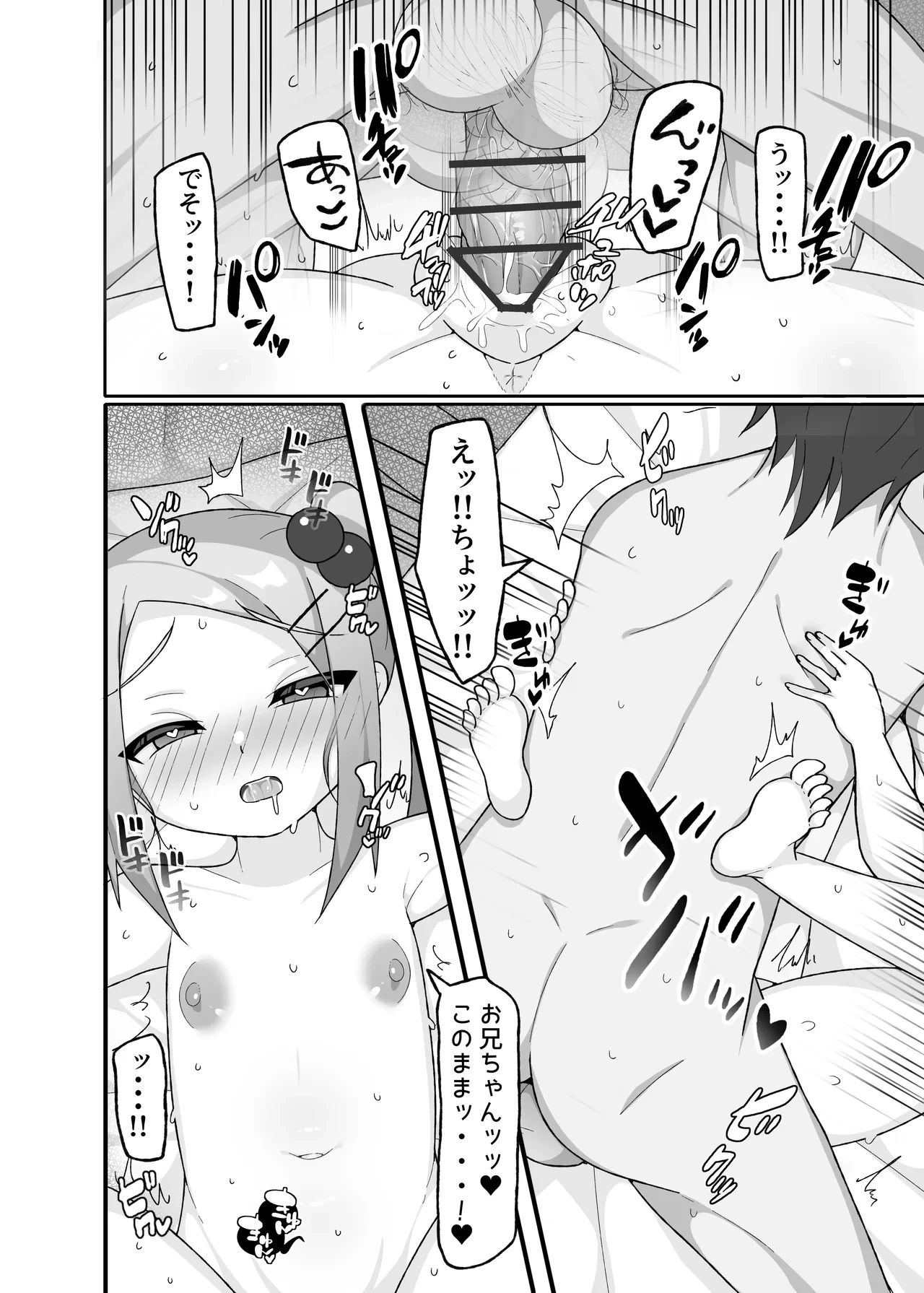 หน้า 13
