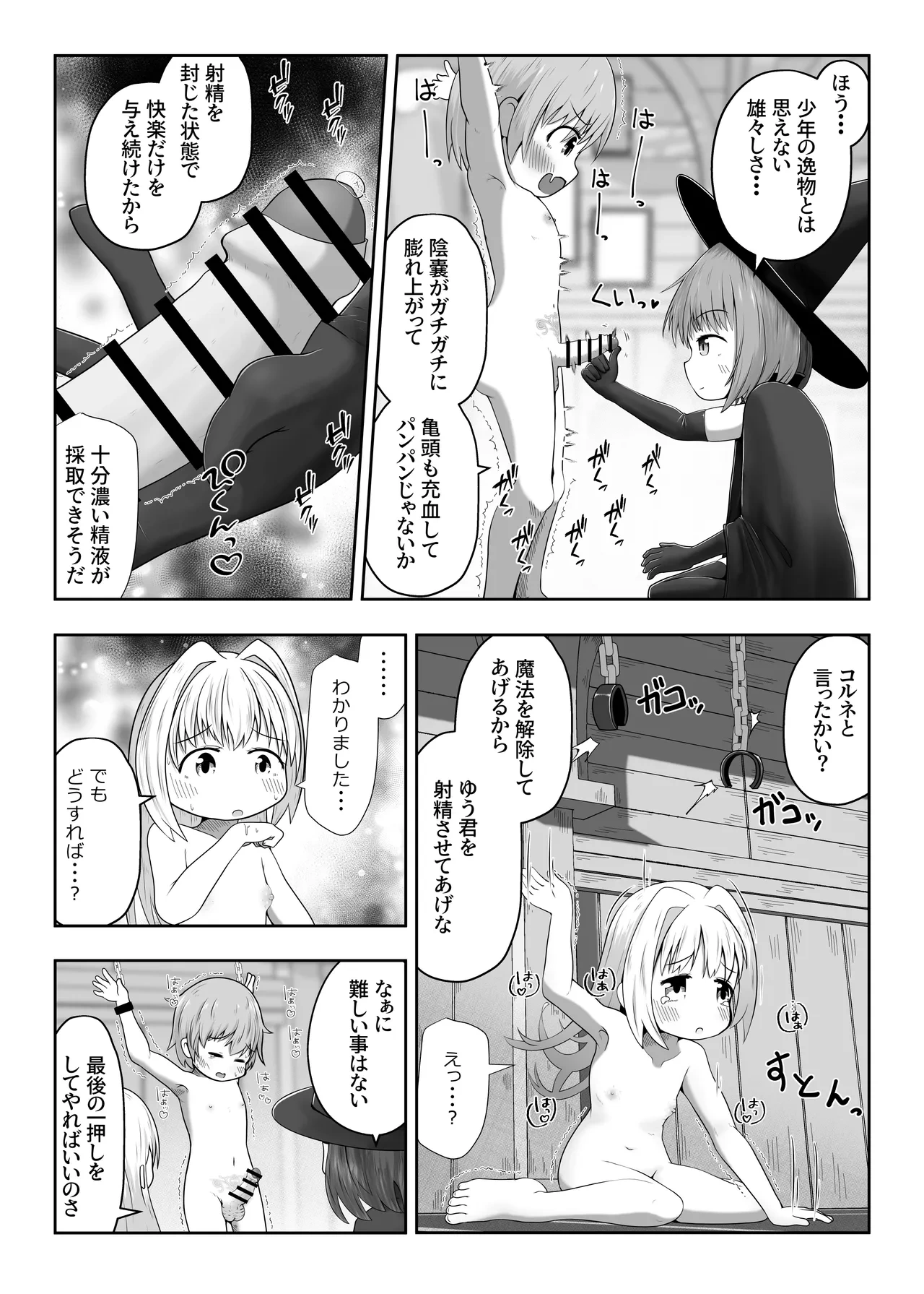 หน้า 5
