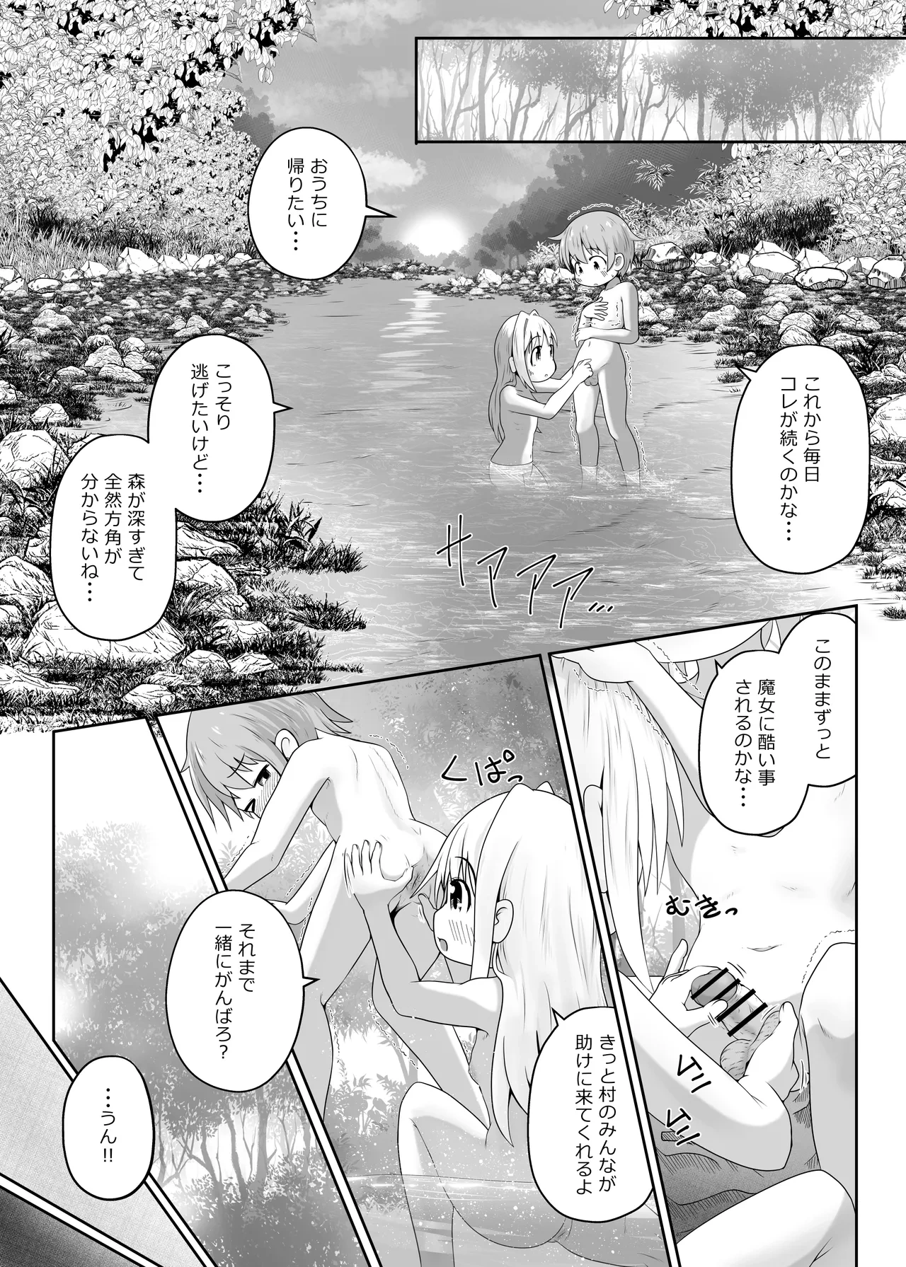 หน้า 9
