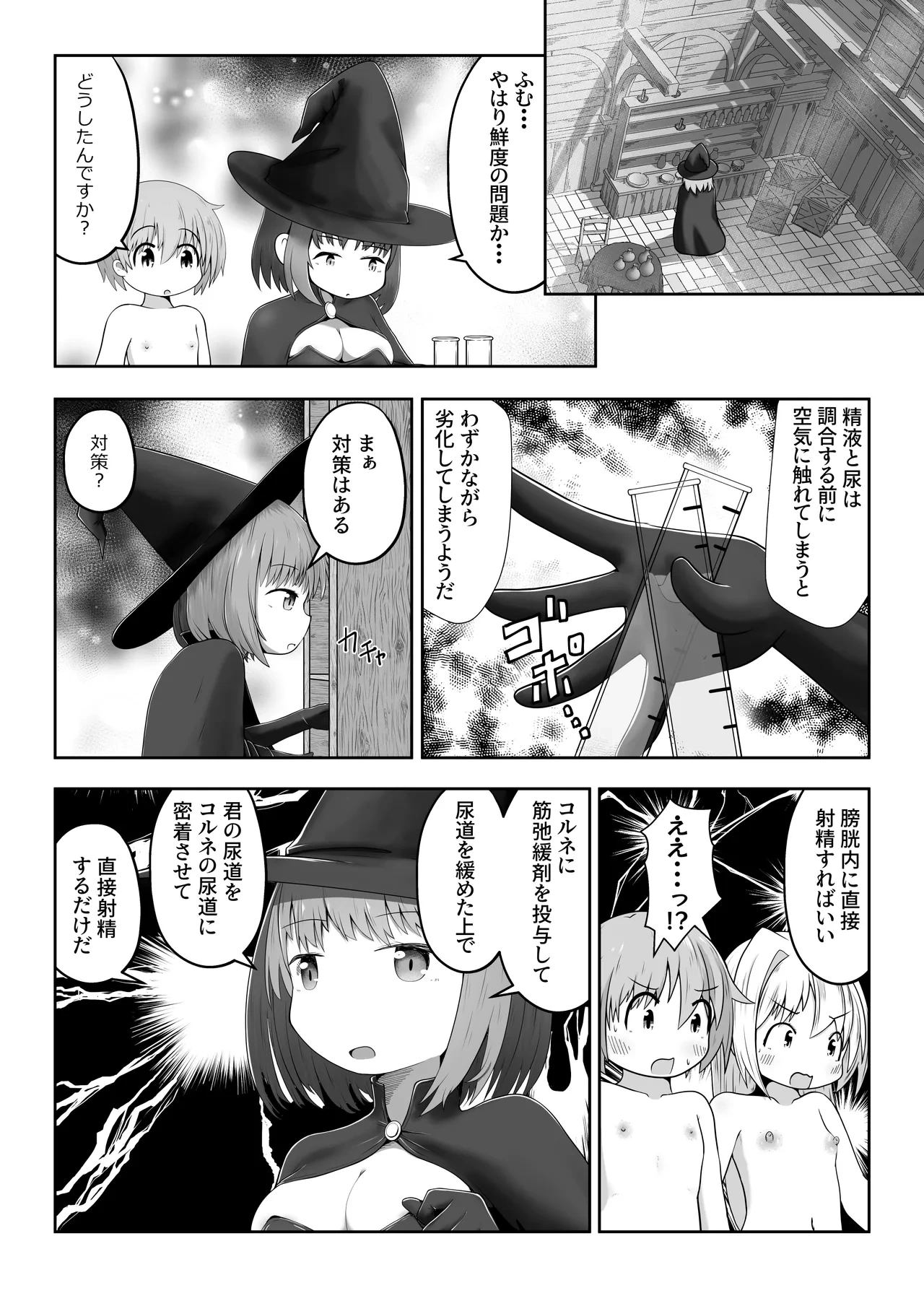 หน้า 12