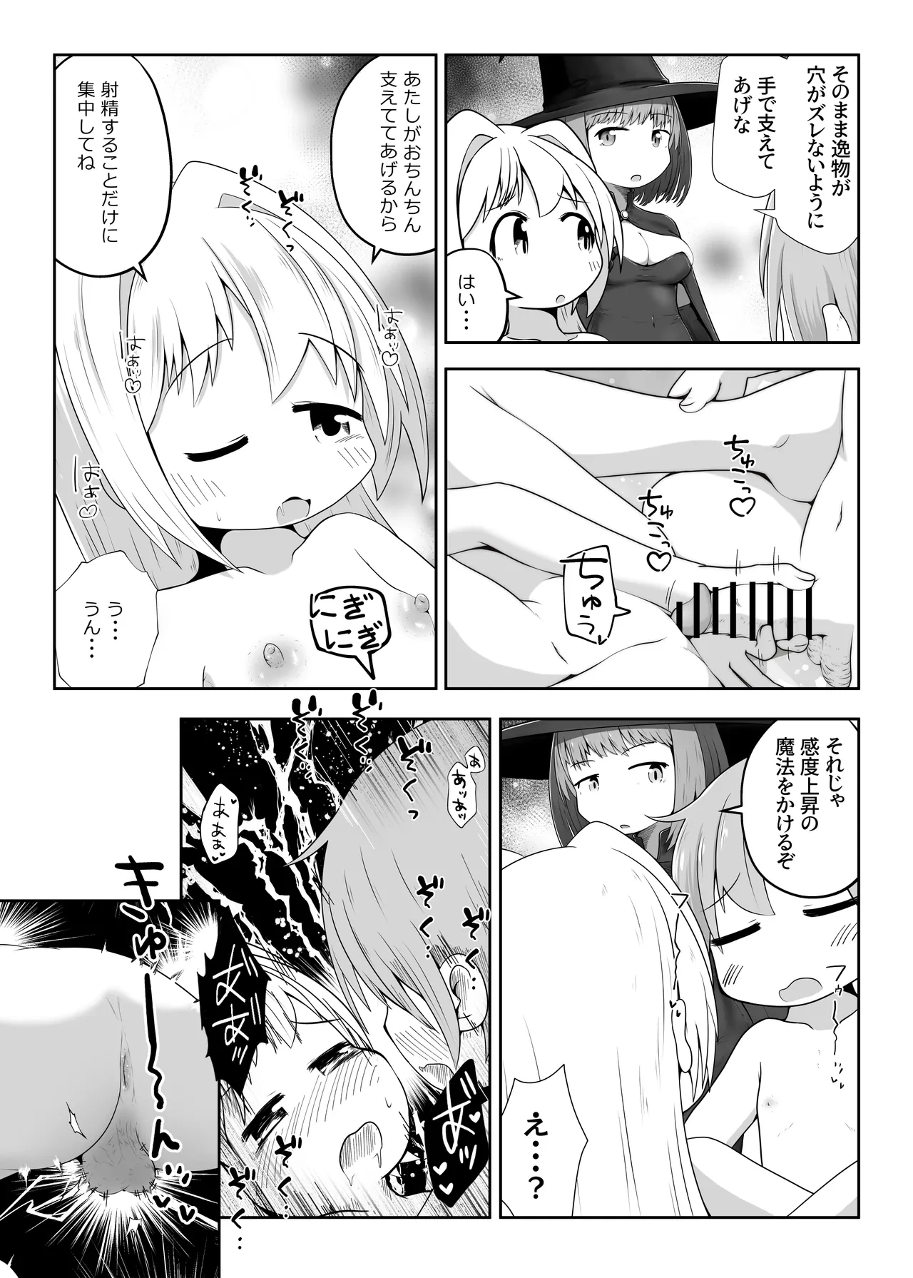 หน้า 14