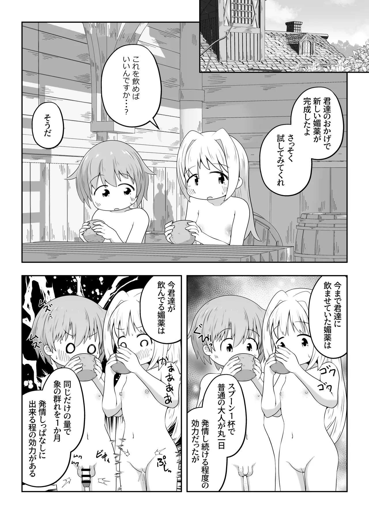 หน้า 16