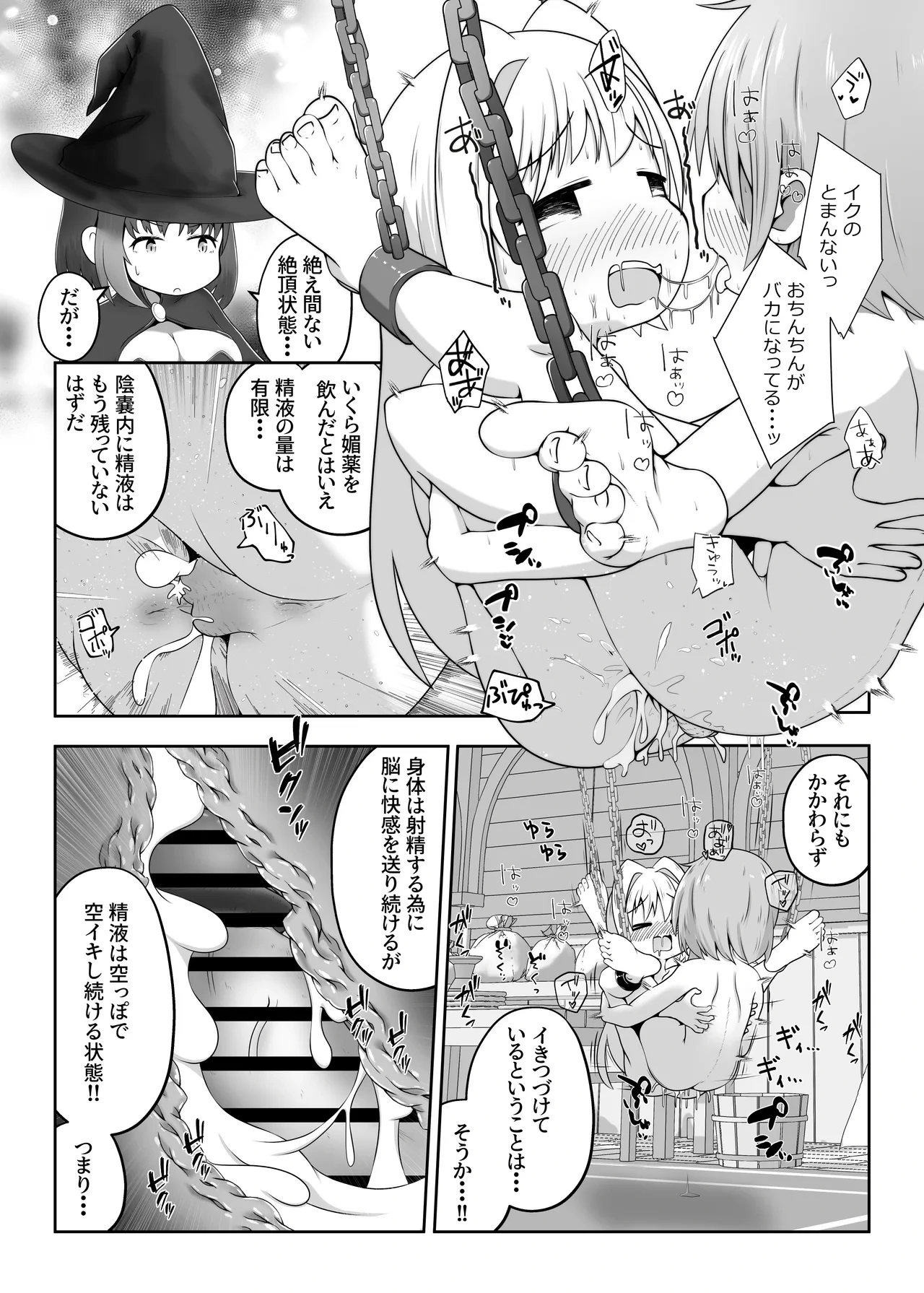 หน้า 20