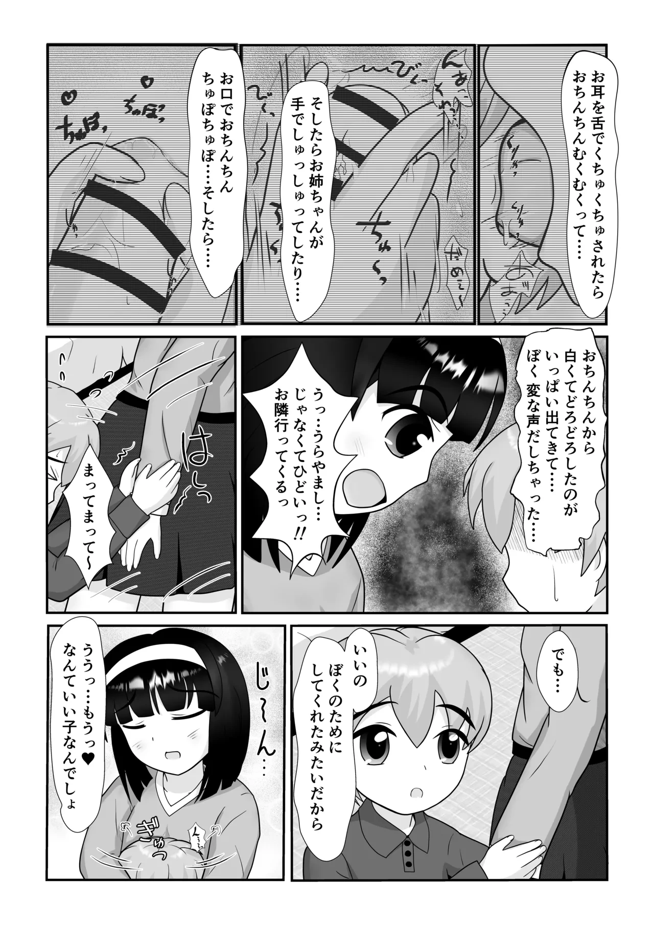 หน้า 4