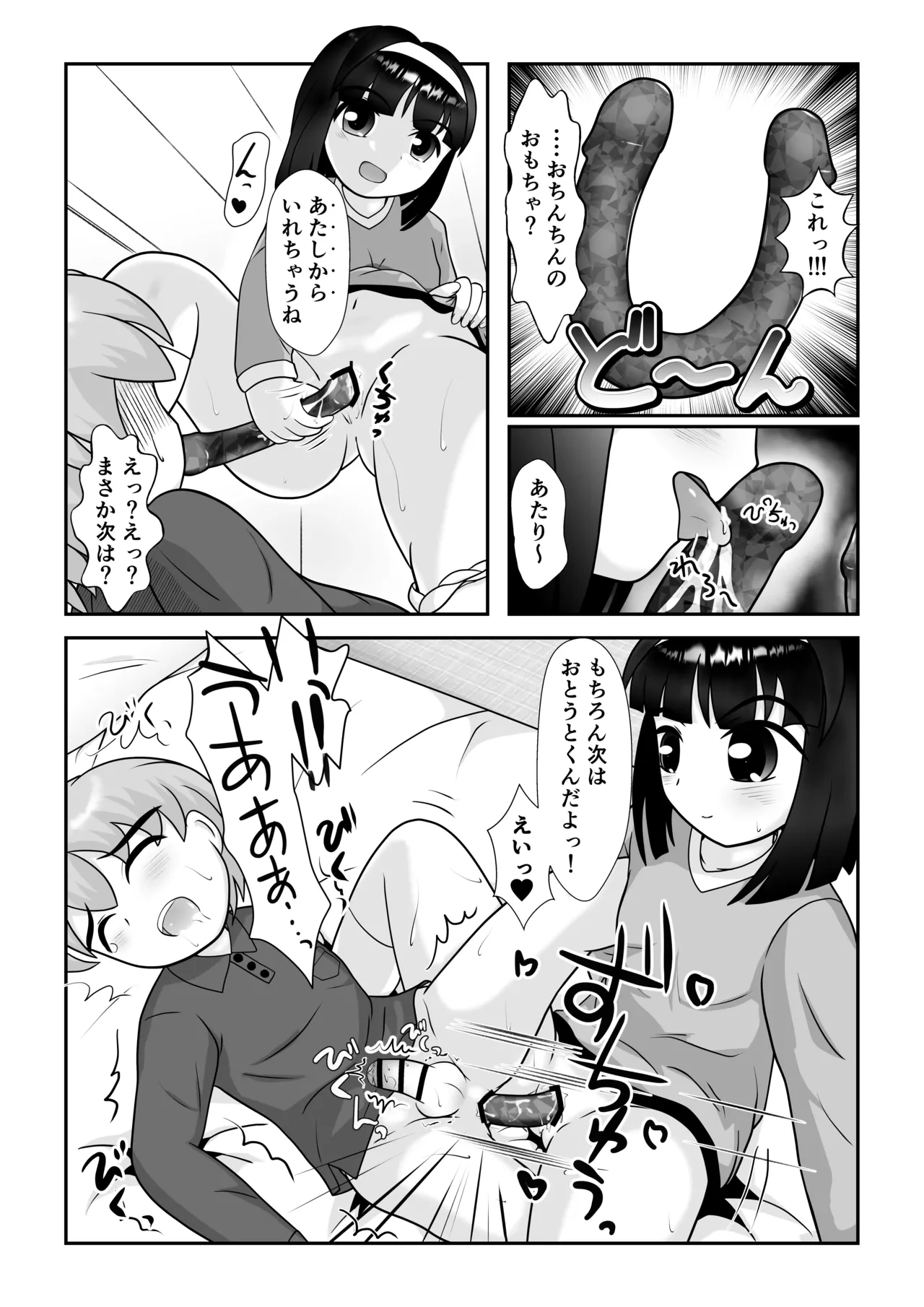 หน้า 13